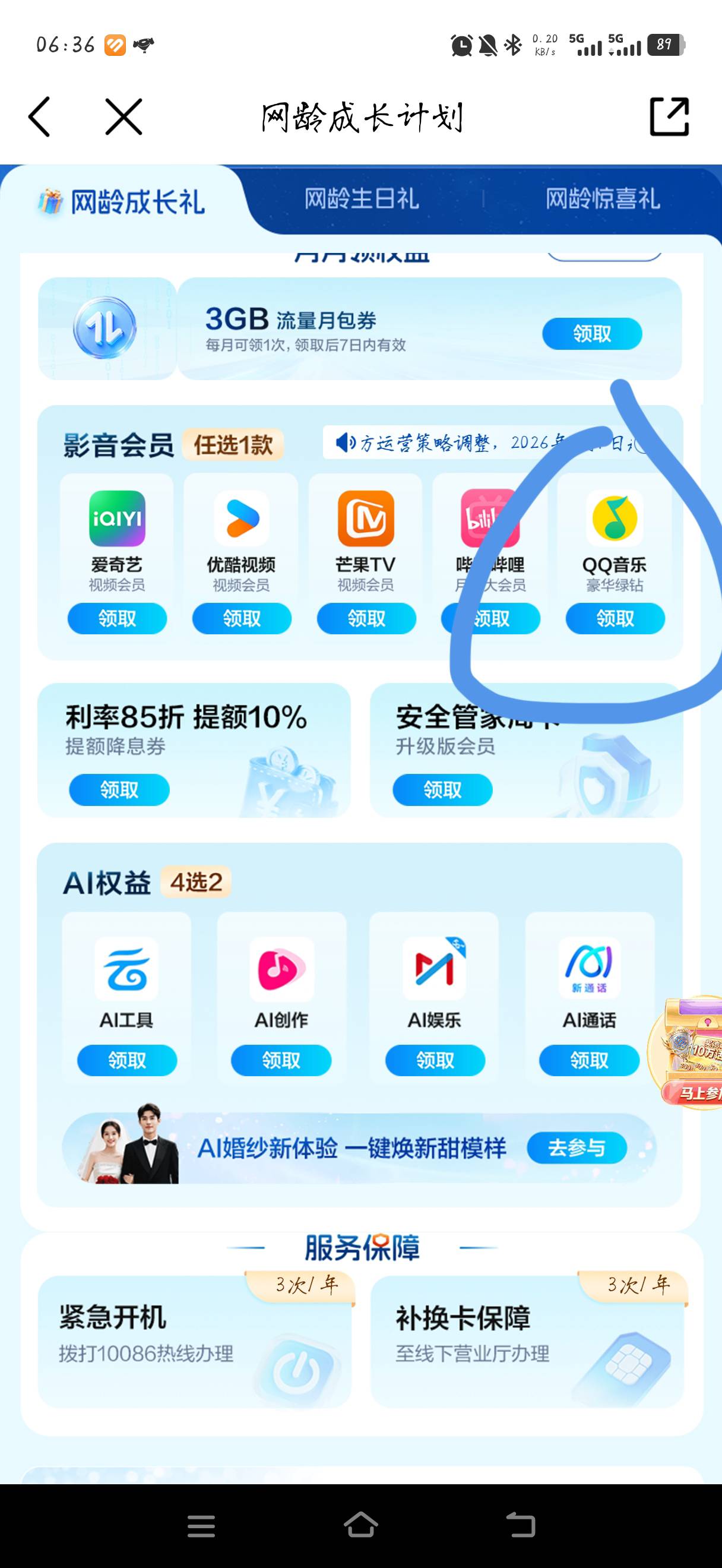 绿钻有没有老哥要的，低价出，我要吃早饭，好饿

6 / 作者:好人蒋 / 