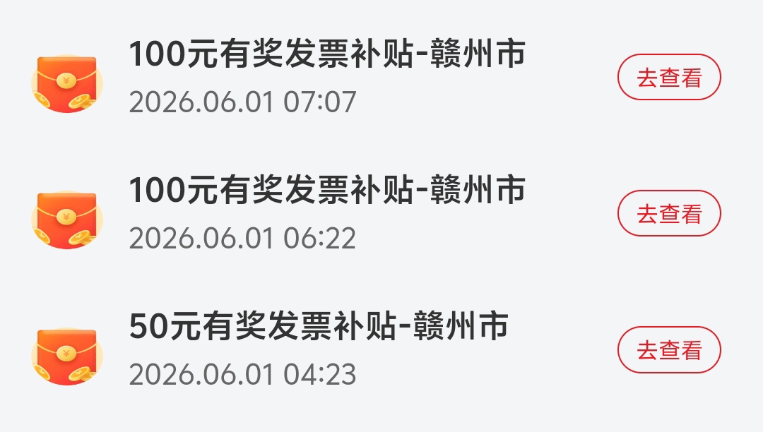 还得是赣州

28 / 作者:uwu / 