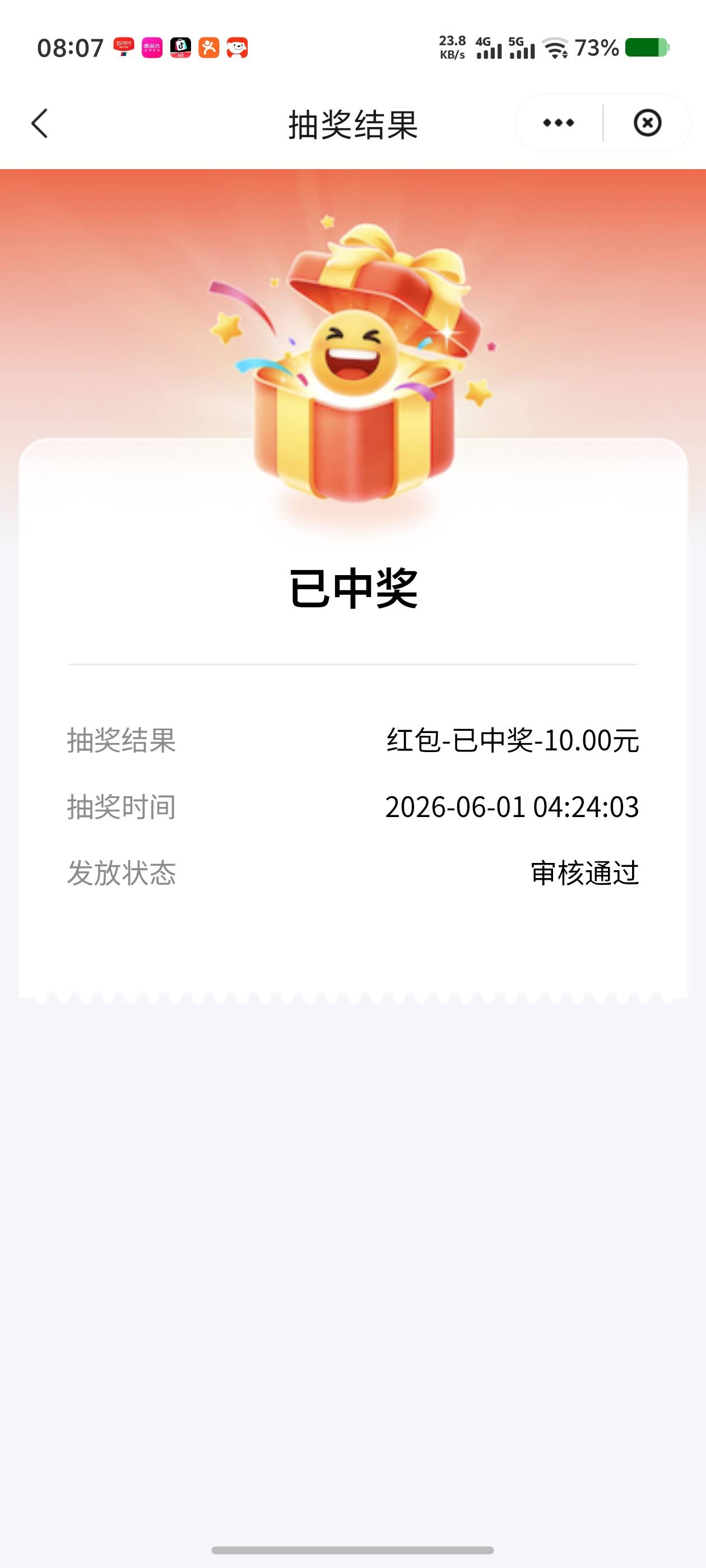 海口通过几个小时了在云闪付咋没有别的都在，赣州3中1两张还在开的路上。


55 / 作者:好烦躁好烦呀 / 