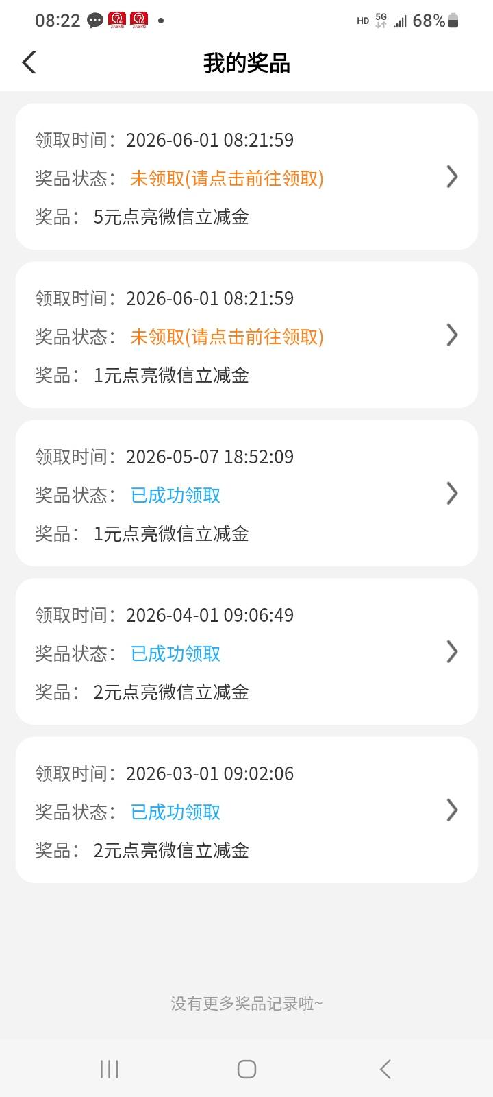 广东点亮，大方了？

8 / 作者:莫大先生 / 