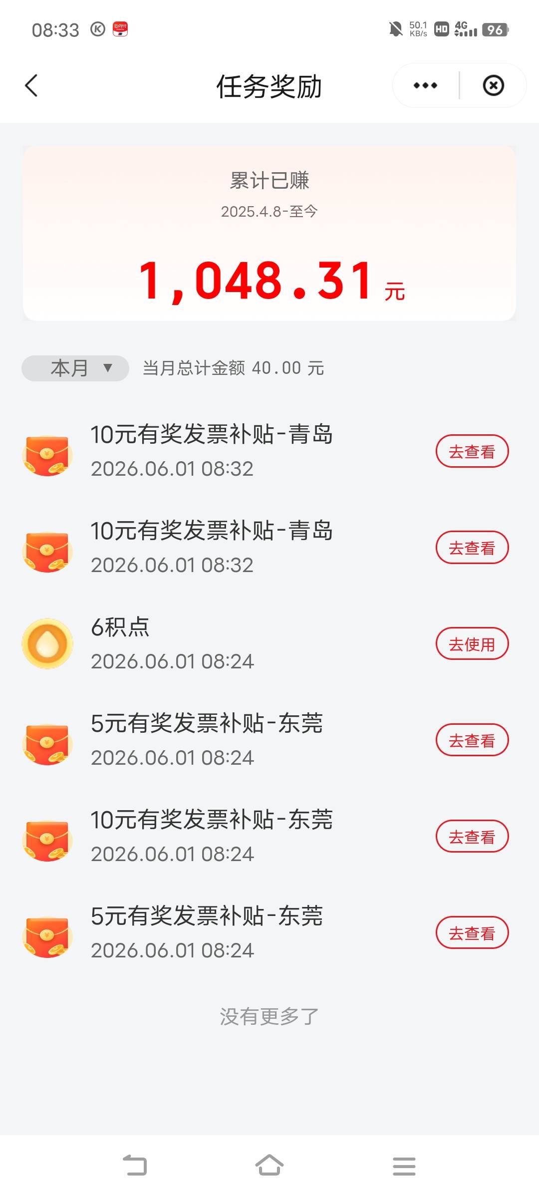 青岛3-2，才20毛

26 / 作者:罗云熙 / 