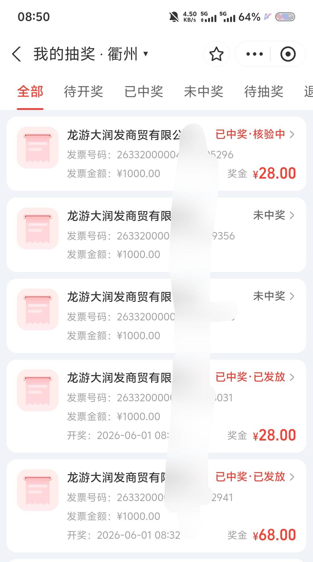 下次再也不开1000的了，1000的水都被老哥抽完了，5中3，才100多毛

56 / 作者:苏幼晴 / 