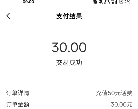 广东农行30充50话费成了

27 / 作者:ks77 / 