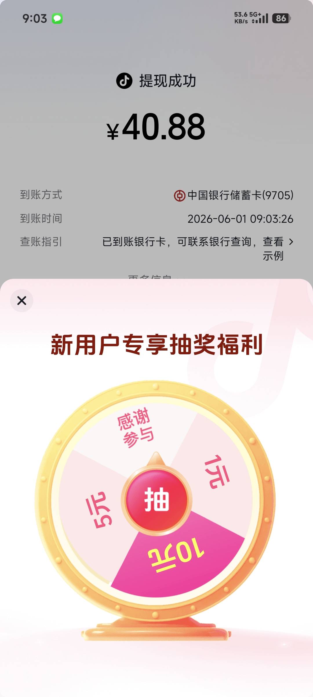 这谁顶得住，除了不能买10券跟抖省省了，这新人提是越来越多


6 / 作者:会狼嚎的猪 / 