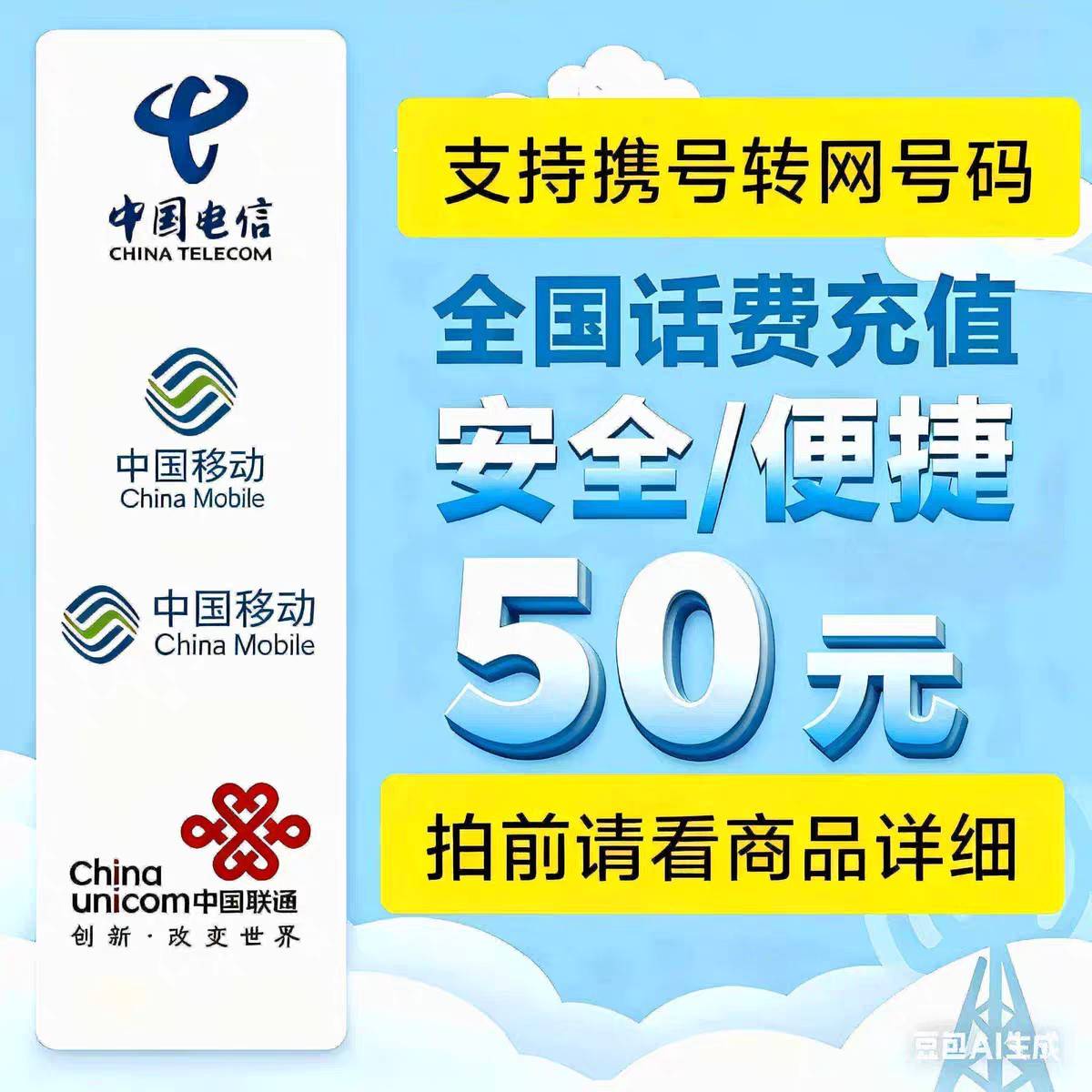 完犊子，广东农行不秒到

38 / 作者:你我已入账 / 