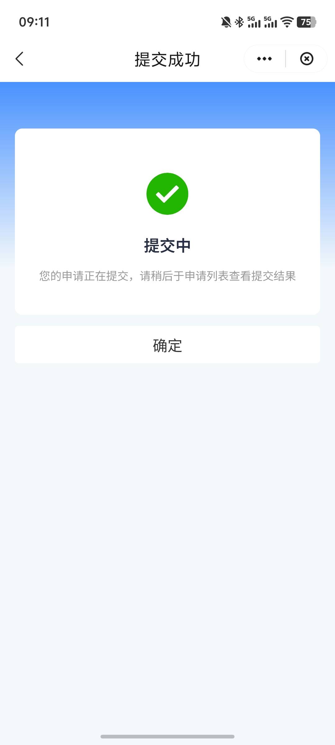 卡爆了，反复就行了

51 / 作者:第八大洋 / 