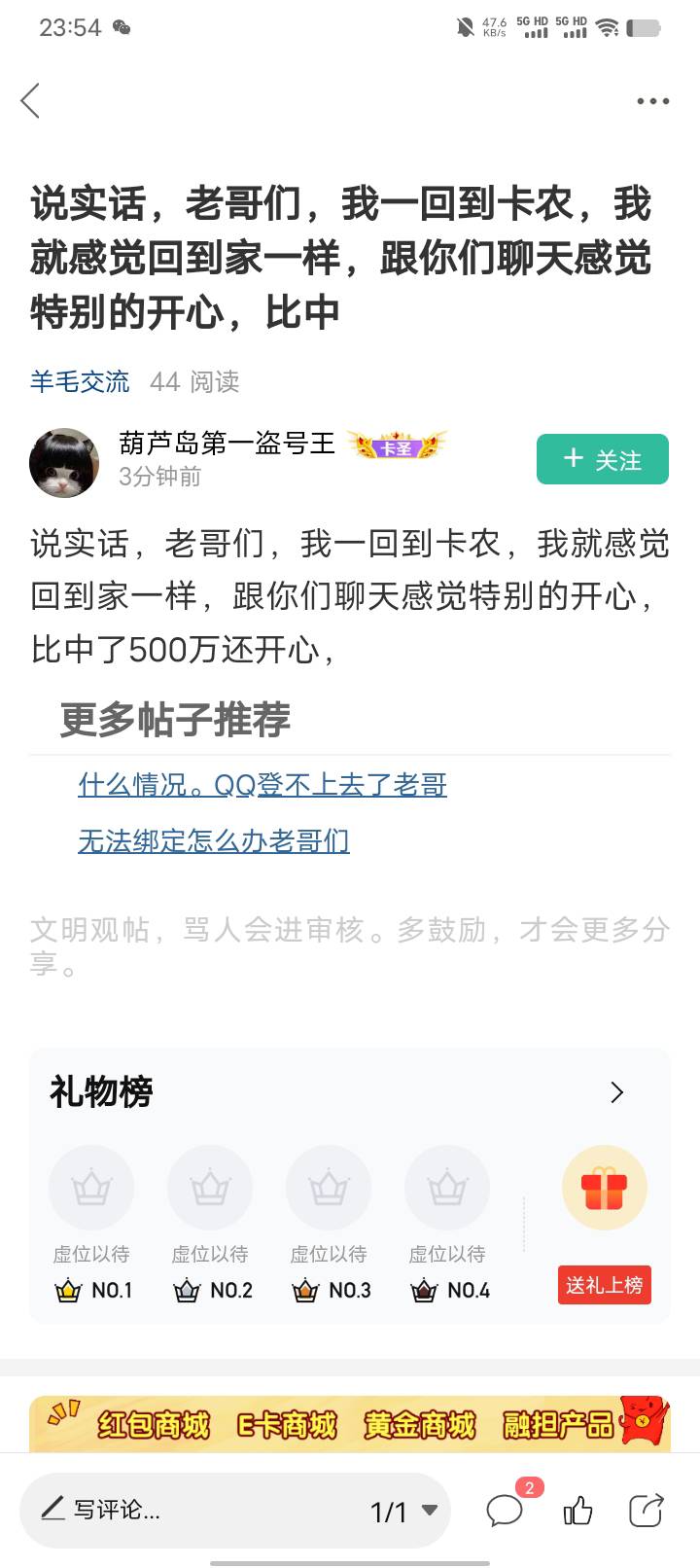 唉。不是我说每次有这种毛谁会放过。你们实在怕就全部都帮我开。73分。你我都得益。风40 / 作者:卡农首富一哥 / 