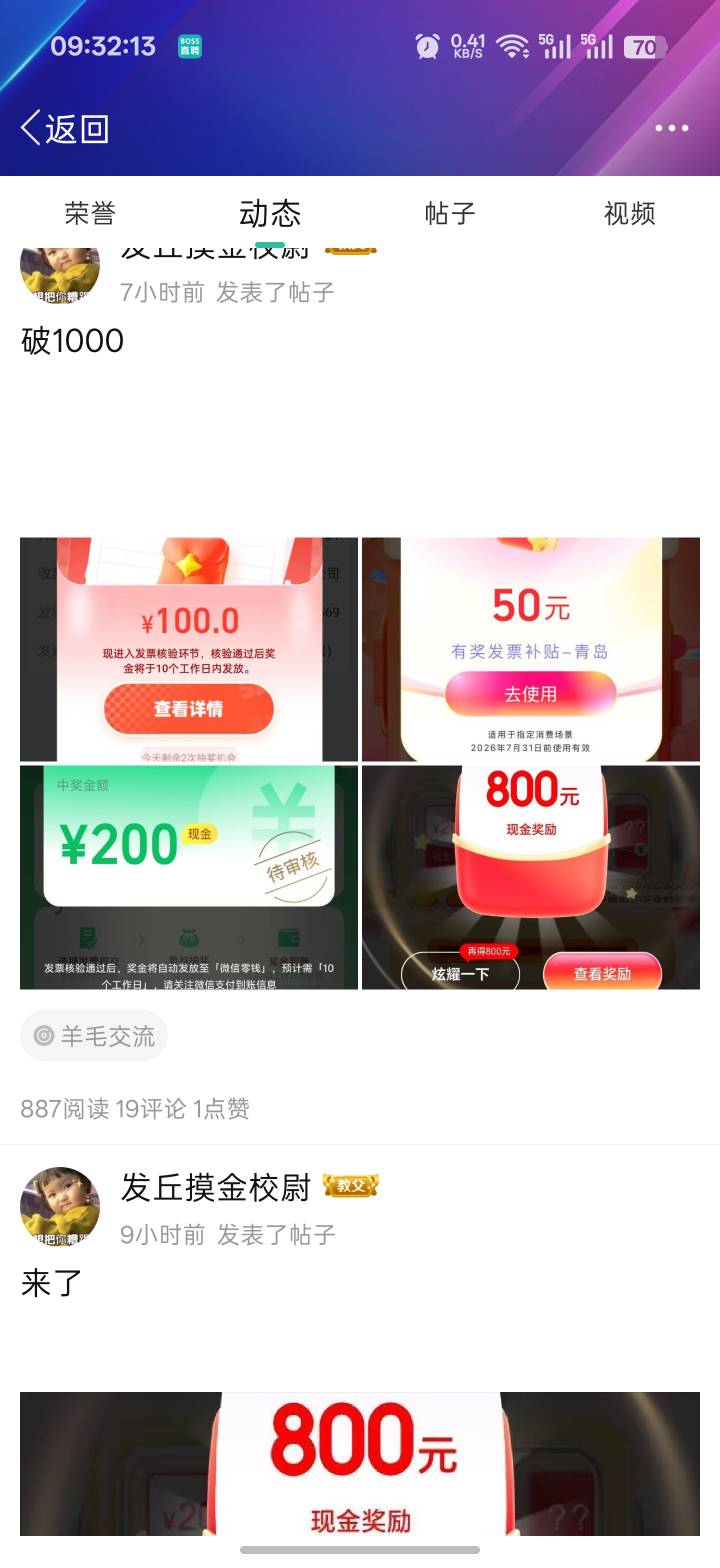 挂壁仔在作死路上作死，中了又中了，还发几次，迟早出现在各大视频APP上，到时卡农也51 / 作者:看尽繁华 / 