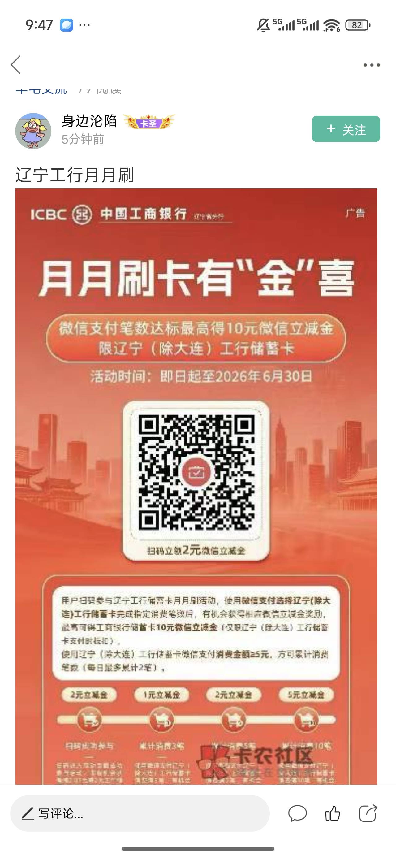 现在正能量社区 净化网络环境 人人有责

31 / 作者:我的刀盾 / 