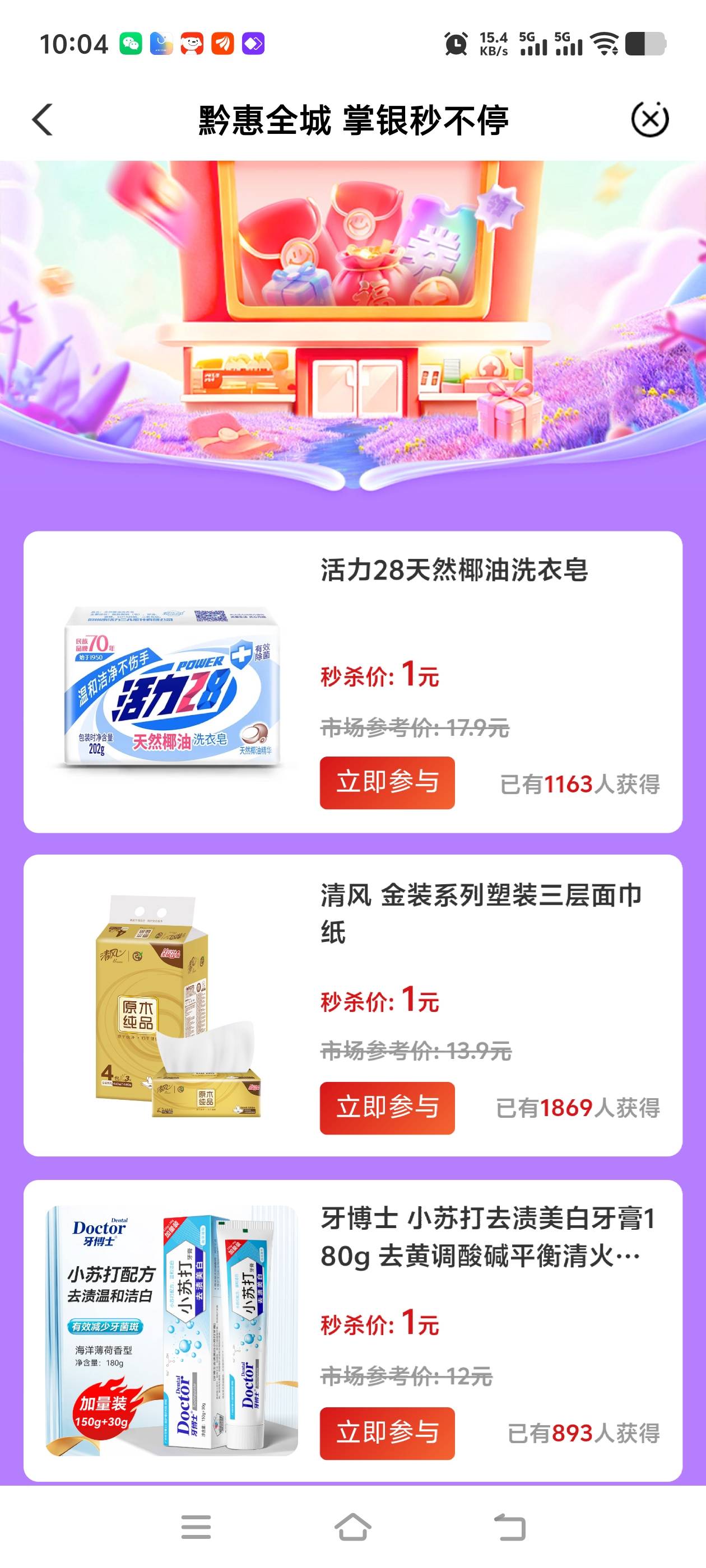 黔南20秒无日他妈
40 / 作者:少说话多做事 / 