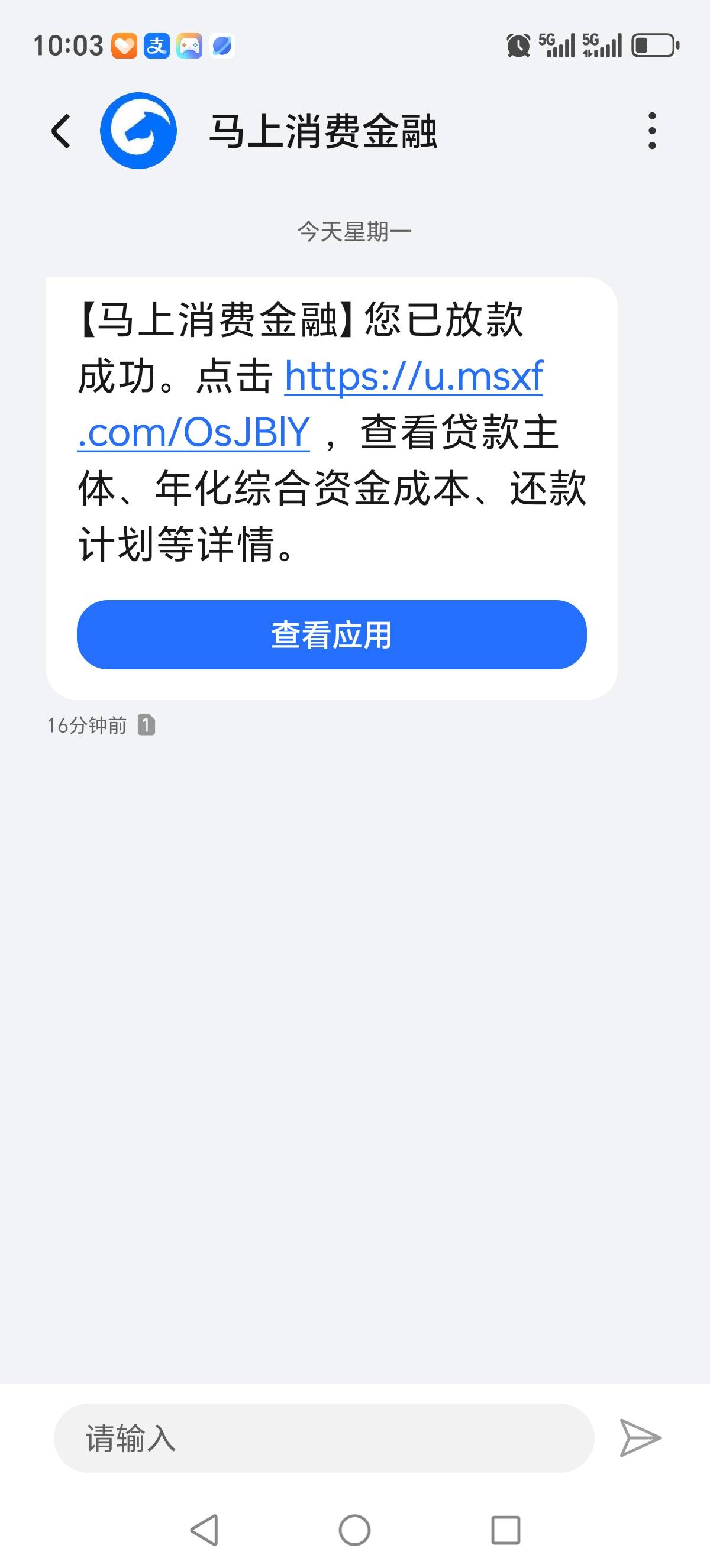 这安逸花不注销账号，不放款，只放了1000


99 / 作者:人生如梦dg / 