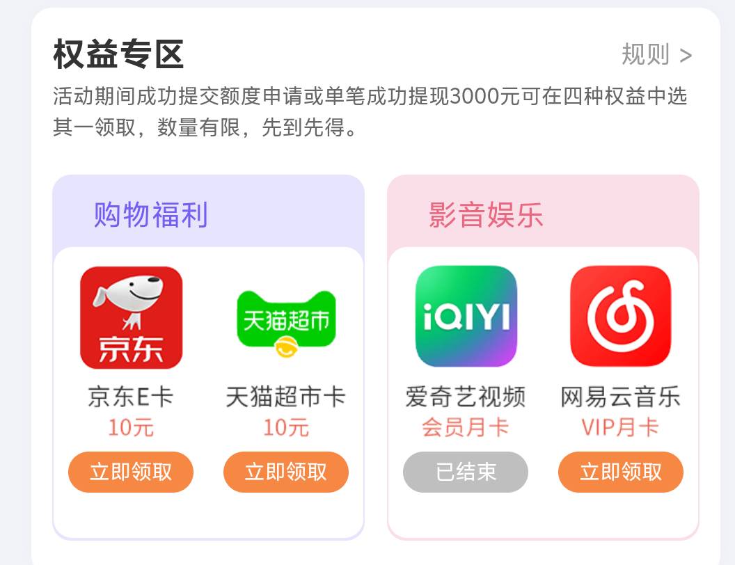 老哥们 中邮这个a奇艺明天会补吗 不补就领其他了

95 / 作者:先天抽奖欧皇圣体 / 