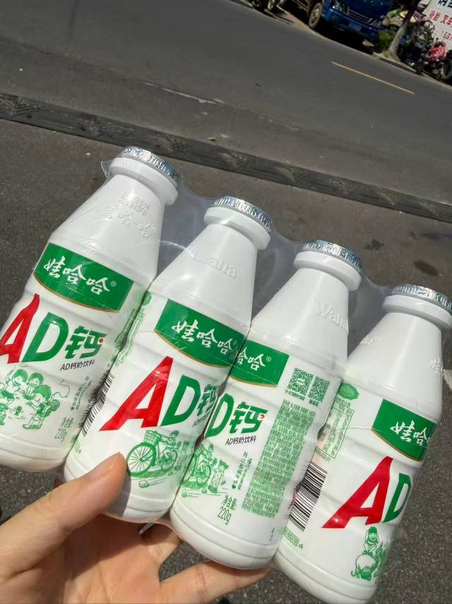 老哥们，刚才去超市兑换ad钙，老板一脸鄙夷的看着我说你这个挂壁仔叫奥特之王，这是你45 / 作者:gdb025 / 