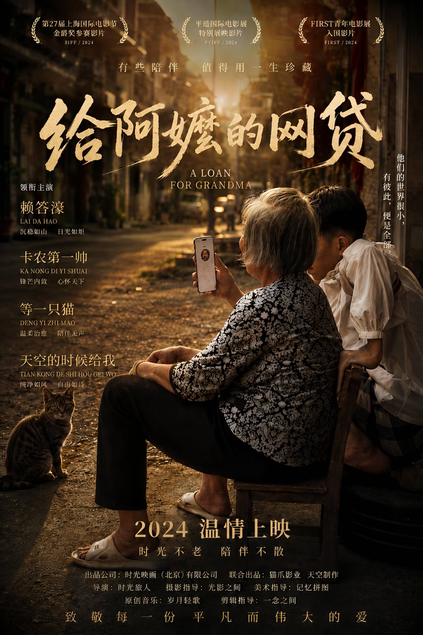 想吓唬老哥们就去chatgpt让他做一张图出来就行了

15 / 作者:沉默_是金 / 