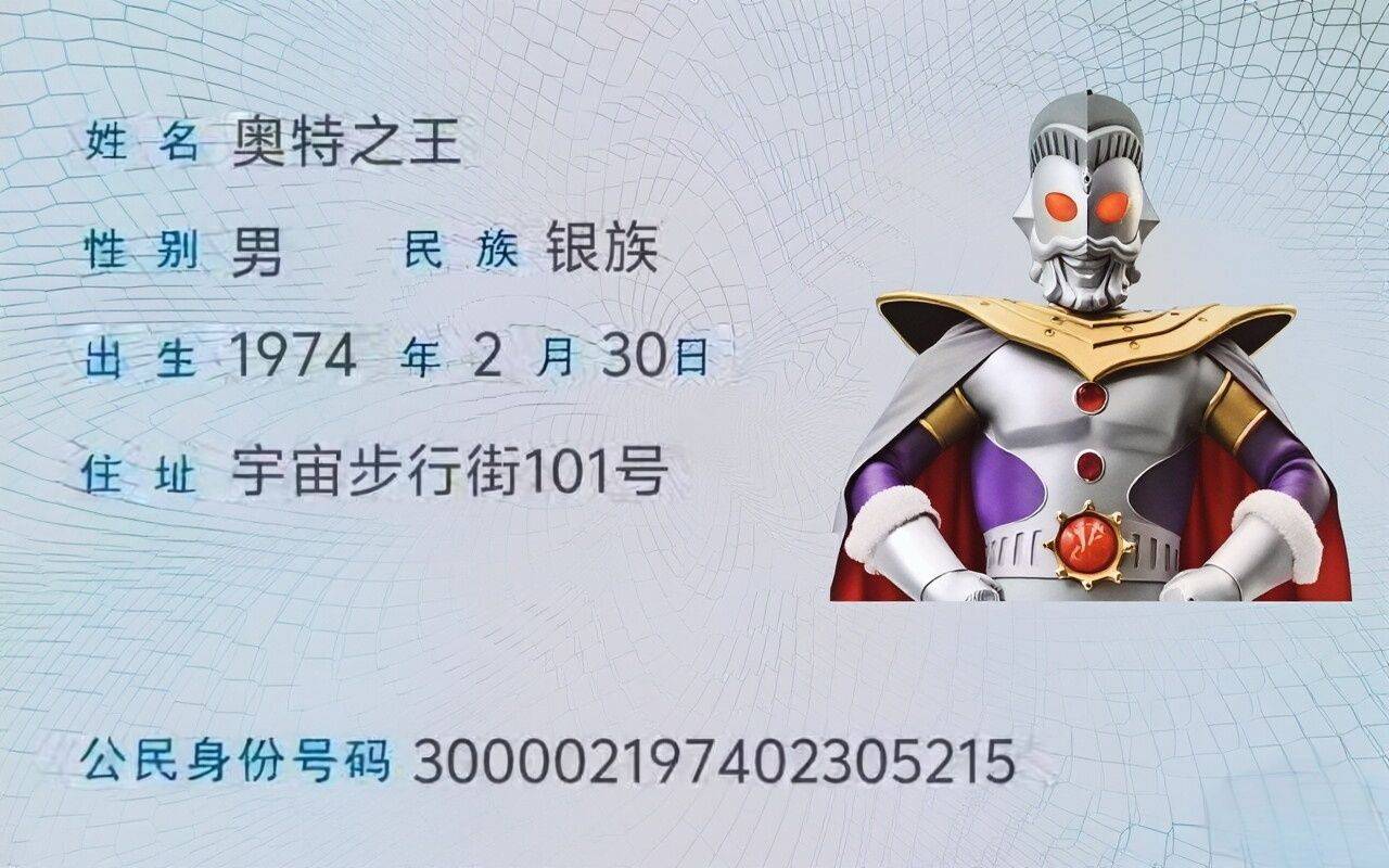 老哥们，刚才去超市兑换ad钙，老板一脸鄙夷的看着我说你这个挂壁仔叫奥特之王，这是你77 / 作者:梦回大唐做王爷 / 