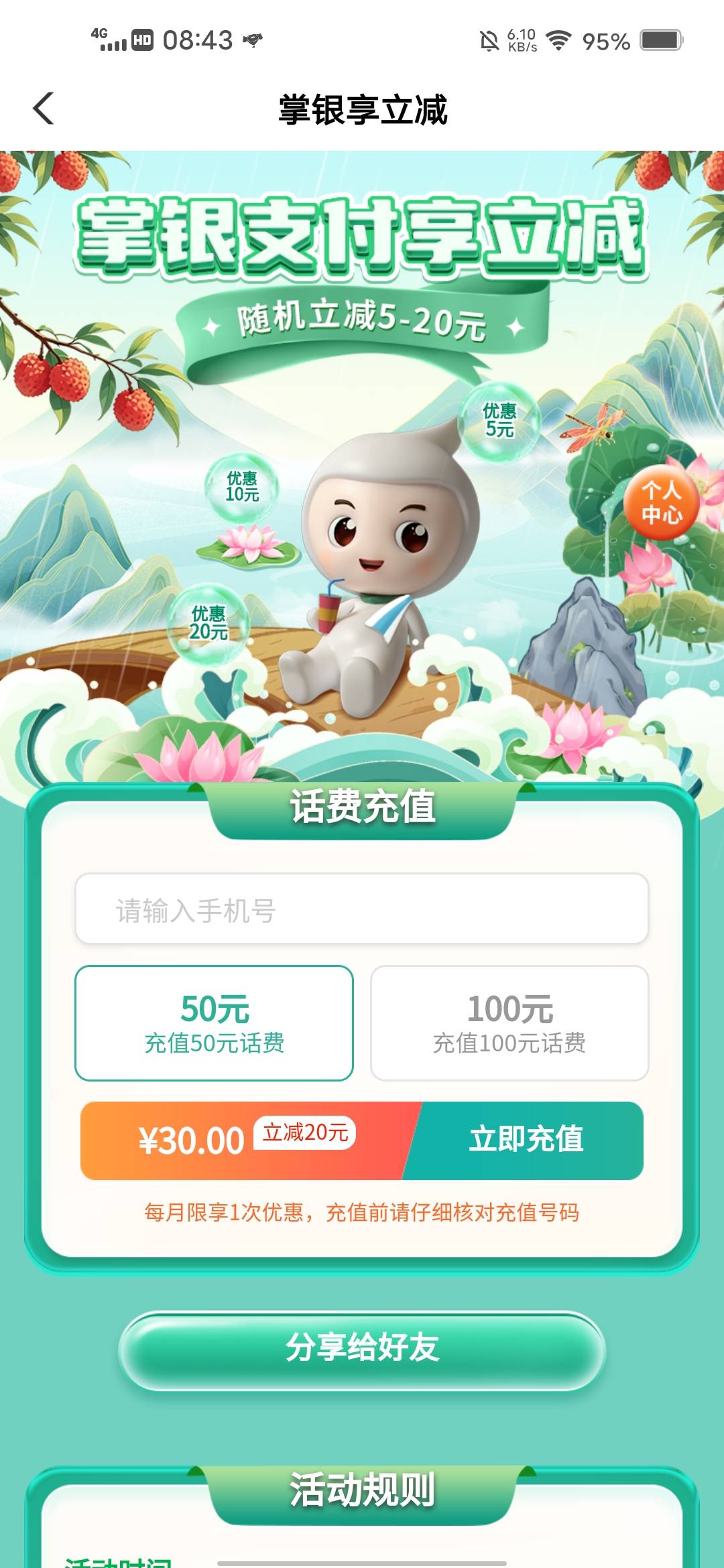 如果因为这件事我也好你也罢，能上cctv节目也是人物，还拿图来吓唬老哥，到最坏的结果93 / 作者:挂壁哥 / 