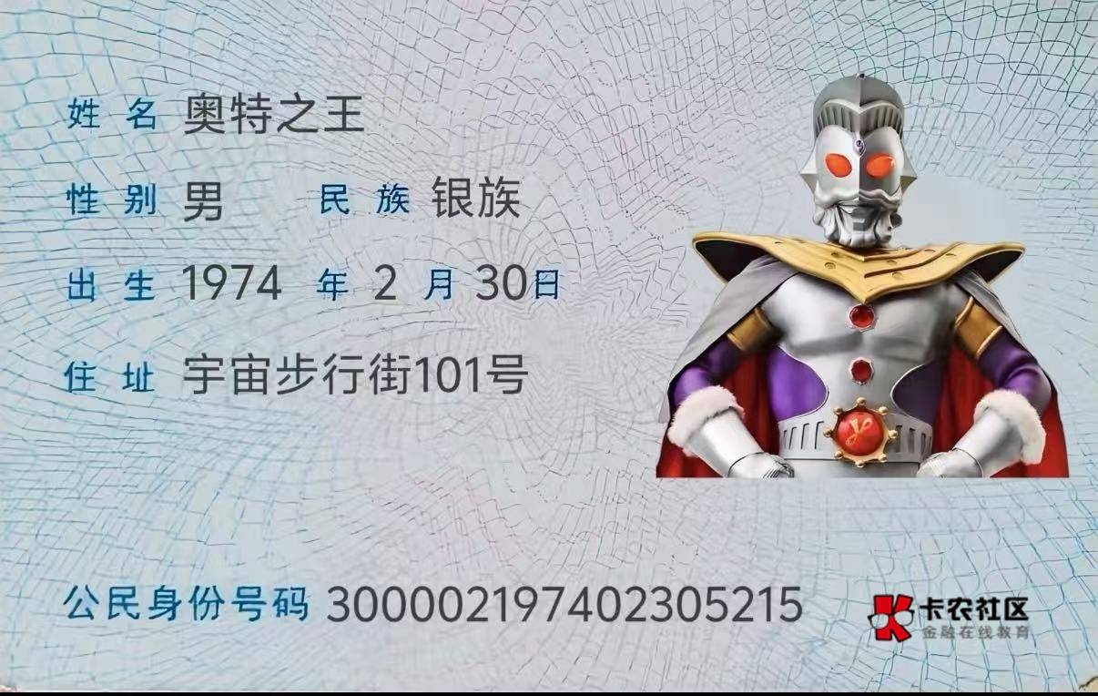 老哥们，刚才去超市兑换ad钙，老板一脸鄙夷的看着我说你这个挂壁仔叫奥特之王，这是你66 / 作者:森树白云 / 