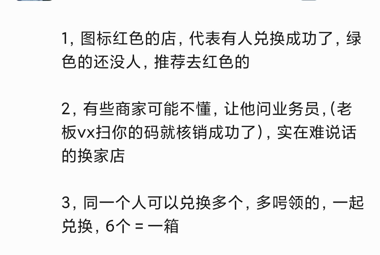 老哥们ad钙哪里能看可换门店啊，想买点
15 / 作者:瘫痪两年半 / 