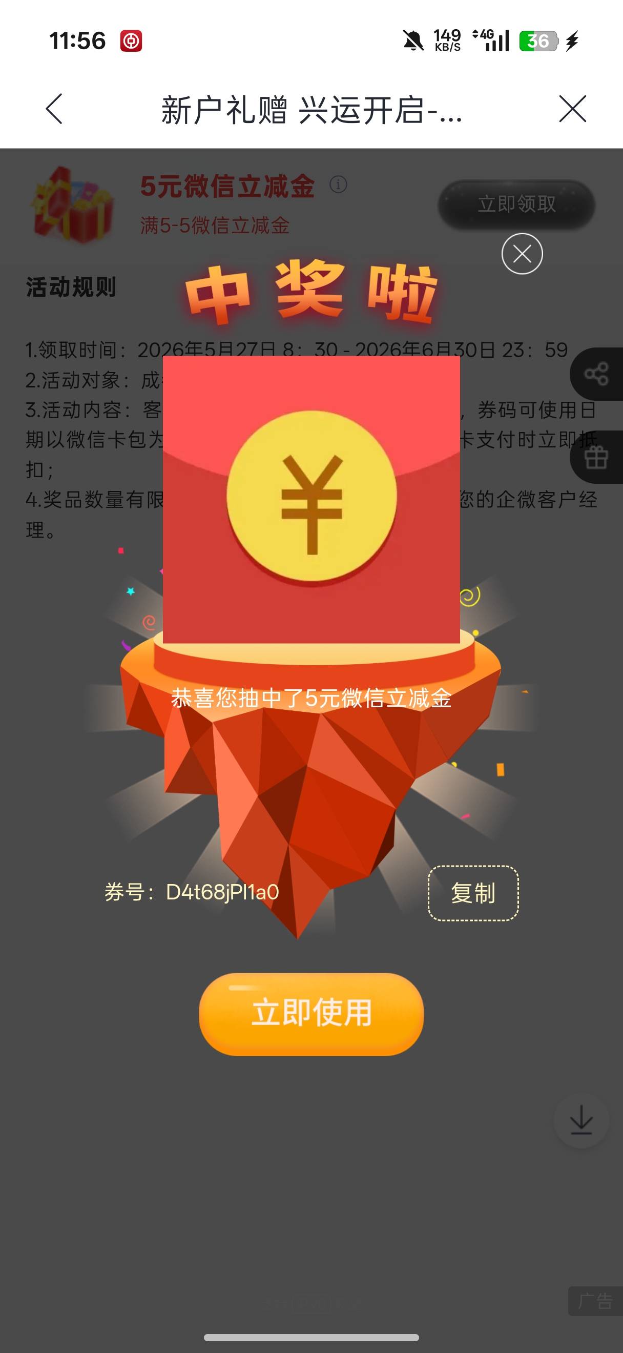 兴业成都上个月不行，这个月可以了，没卡了

49 / 作者:闭着眼看天 / 