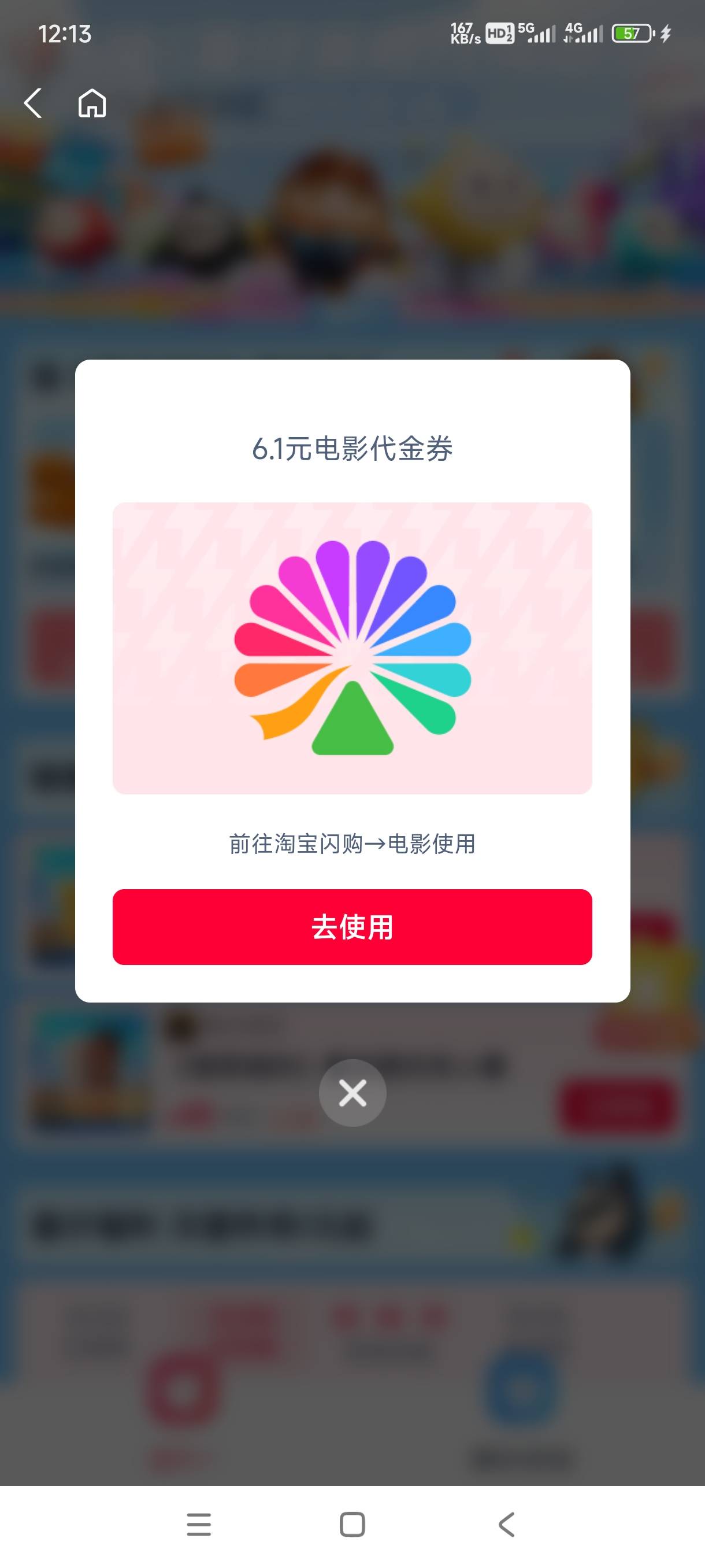 支付宝搜六一儿童节抽20券只能买奶茶

70 / 作者:秋隔一日 / 