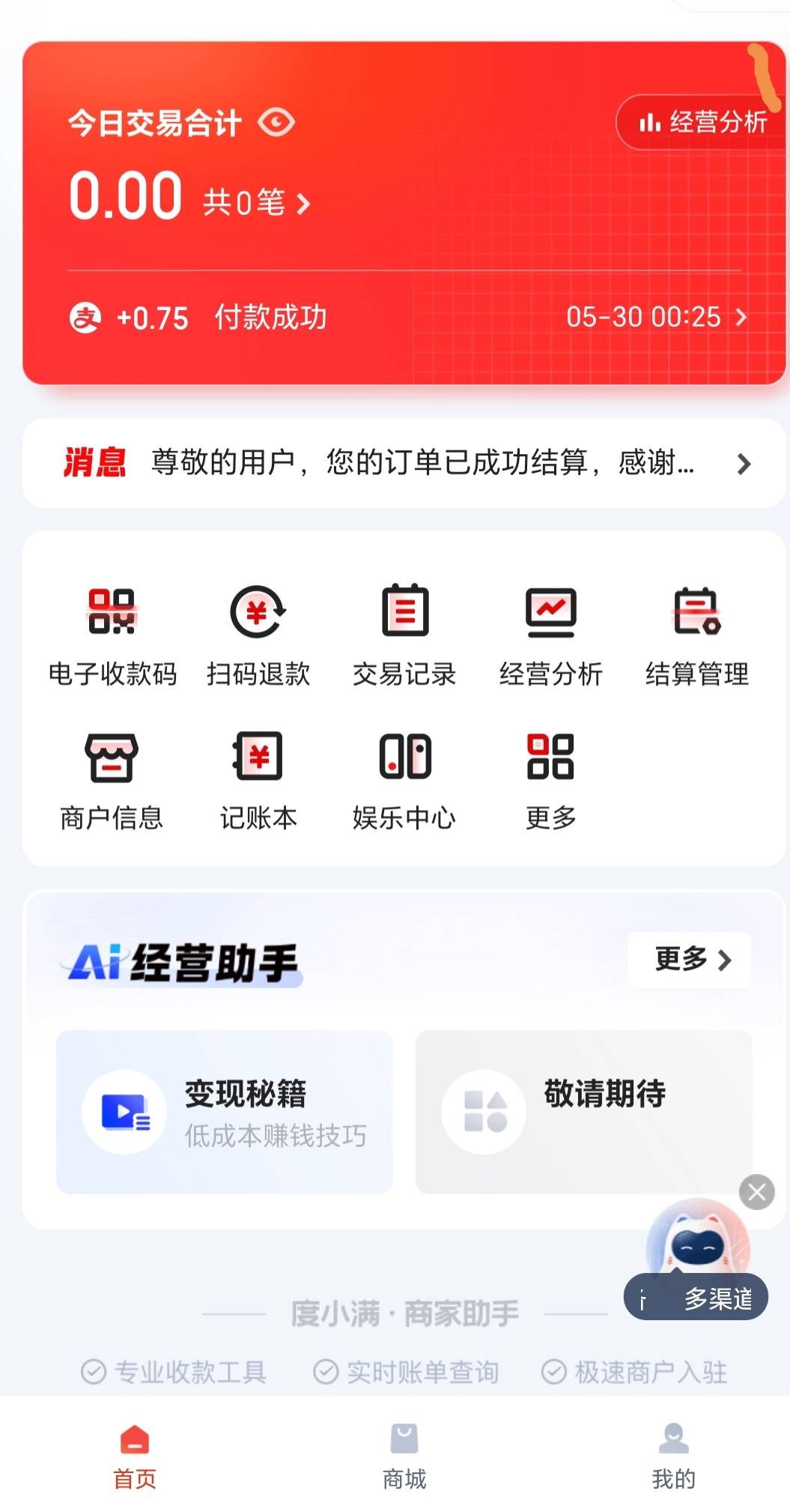 度小满进去啥都没有啊
65 / 作者:上官道长 / 