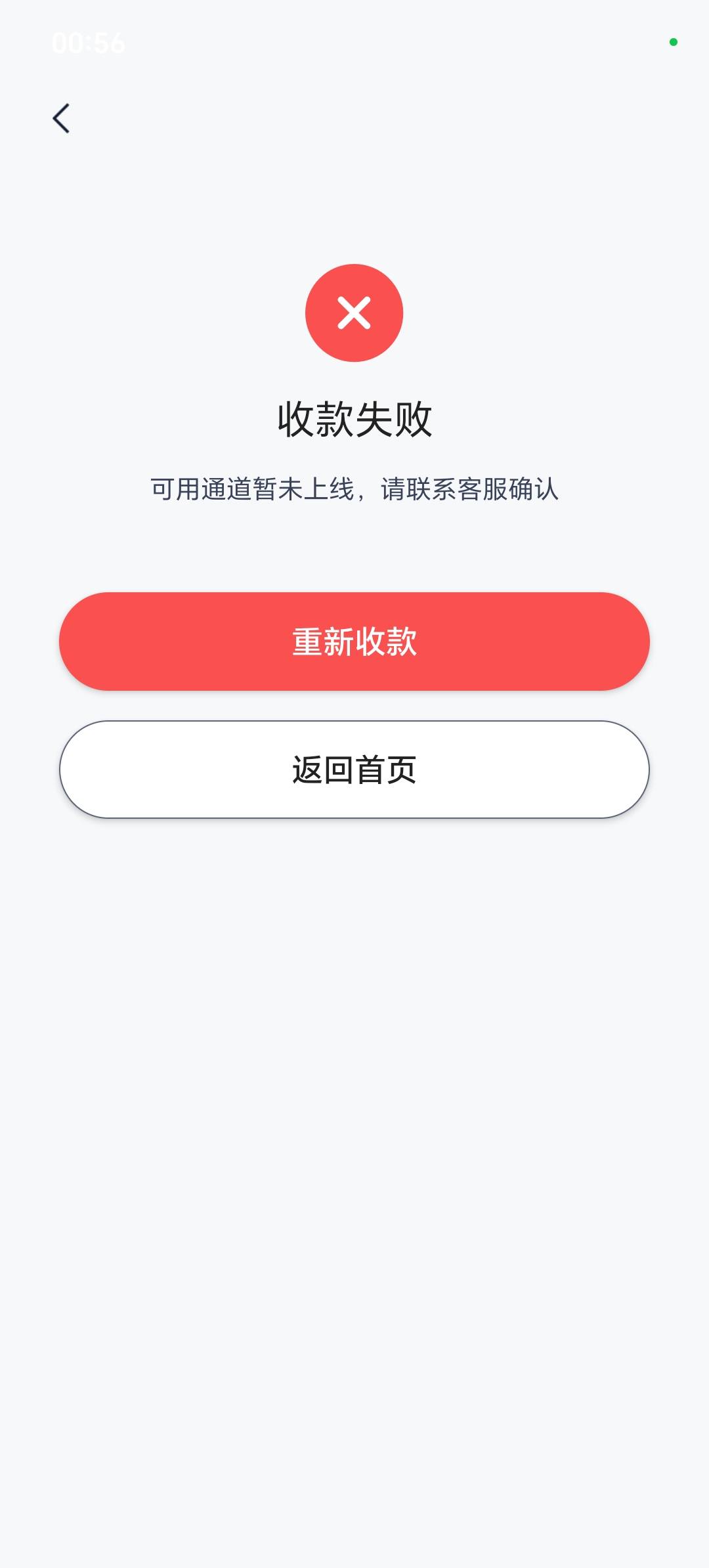 我这个度小满怎么搞，联系不上客服，怎么唤起人工客服


84 / 作者:上官道长 / 