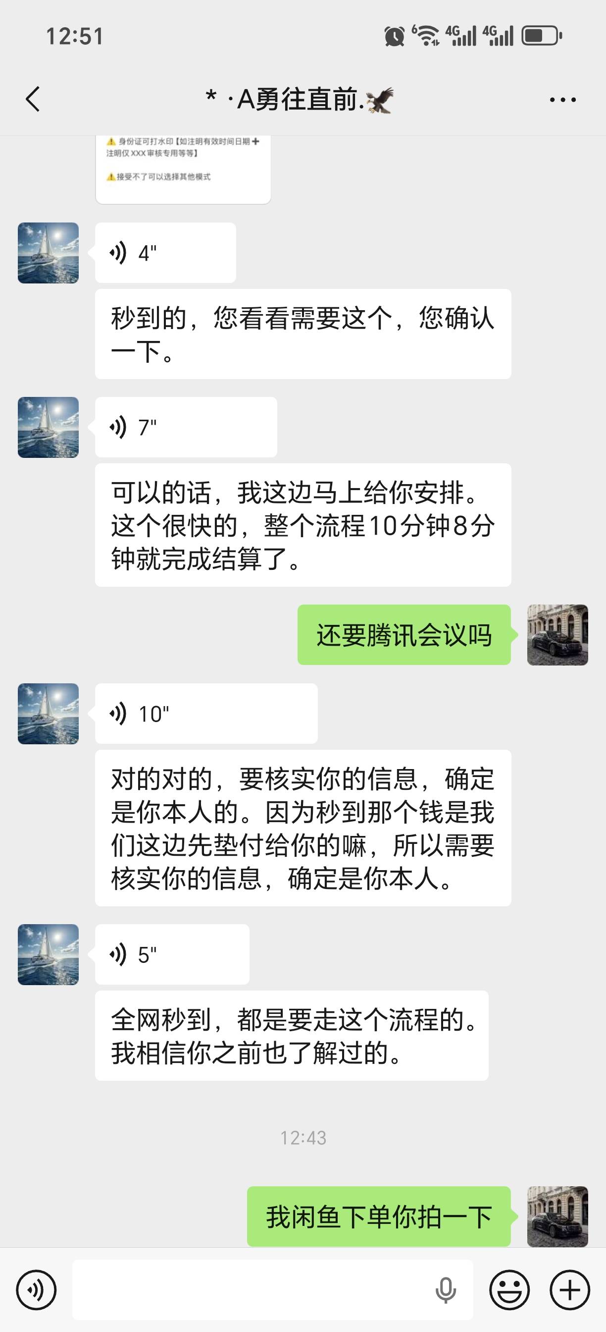 老哥们这是PZ吗，，小红书的


57 / 作者:爱冒险的朵拉吗 / 