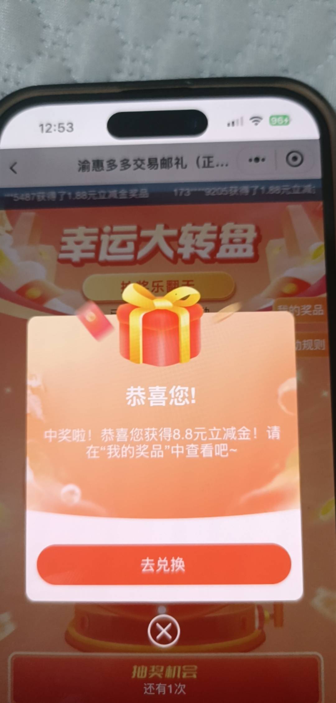 感谢老哥，邮储重庆

76 / 作者:过头了34 / 