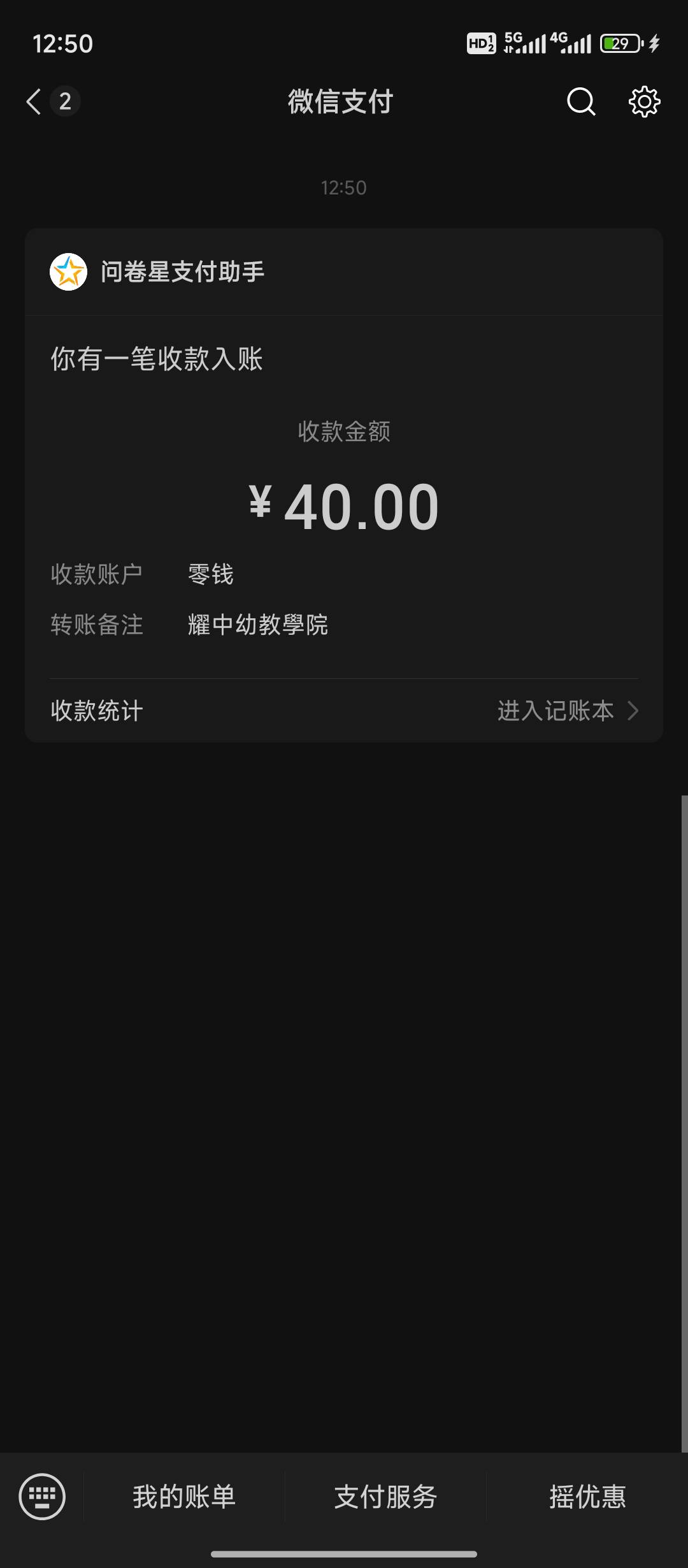 发财了，这玩意还真给啊。

27 / 作者:你是可爱喵吗 / 