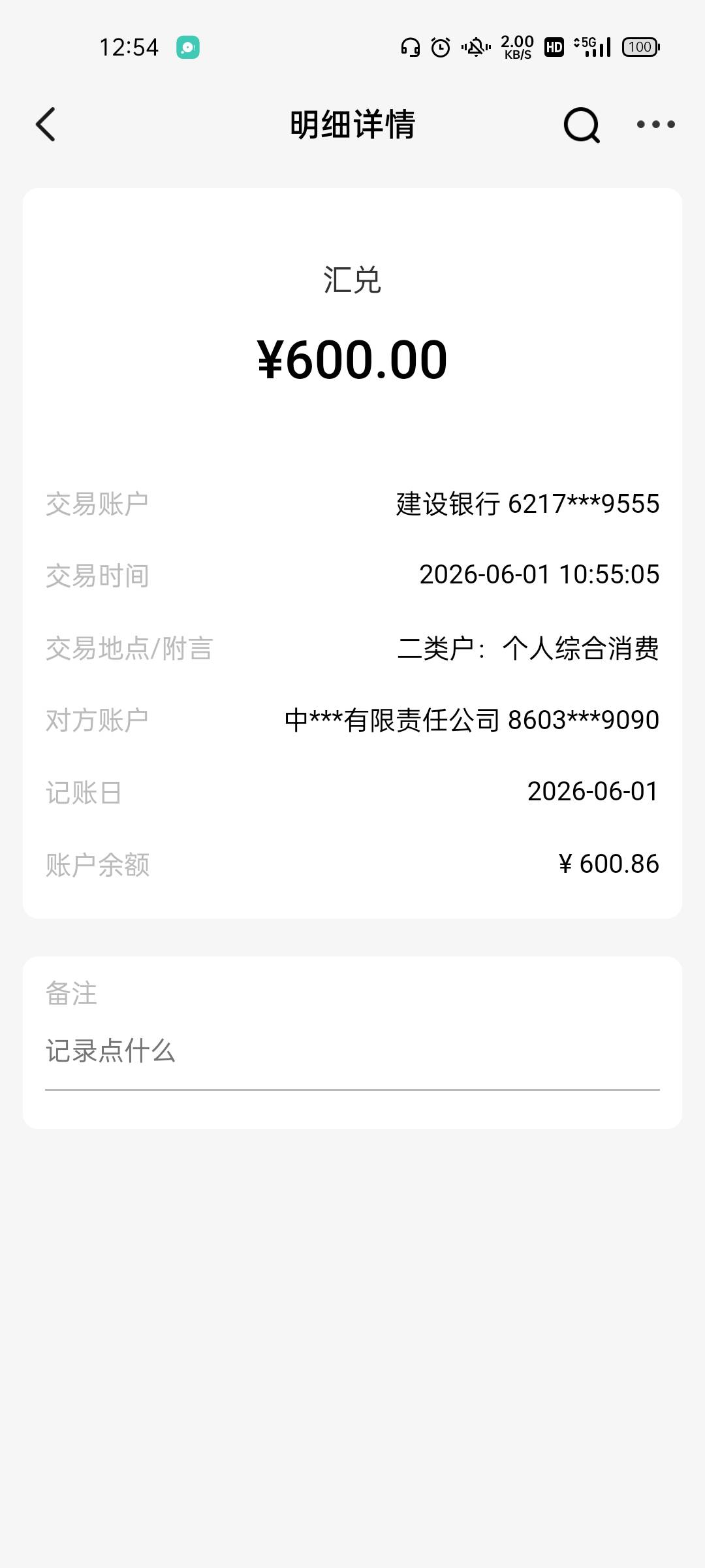 历时四天下款，有额度的试试图3这个方法，我是注...56 / 作者:坤坤爱打篮球 / 