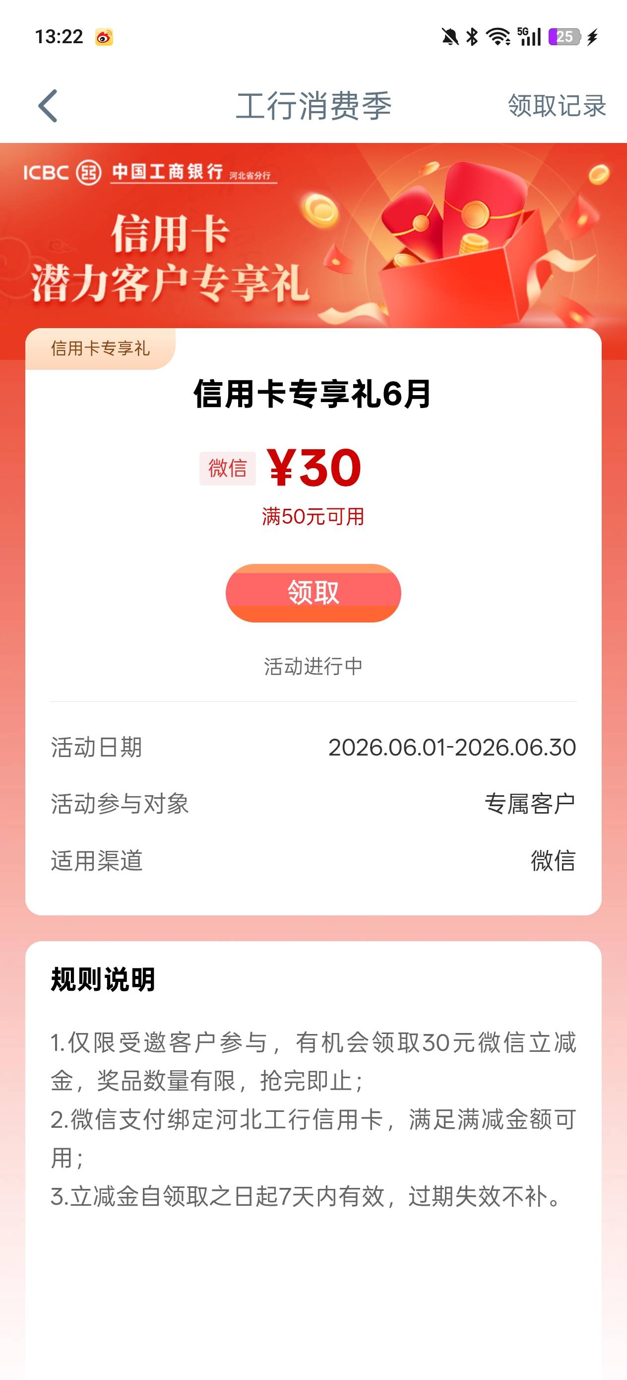 有老哥收吗


26 / 作者:翻车了 / 