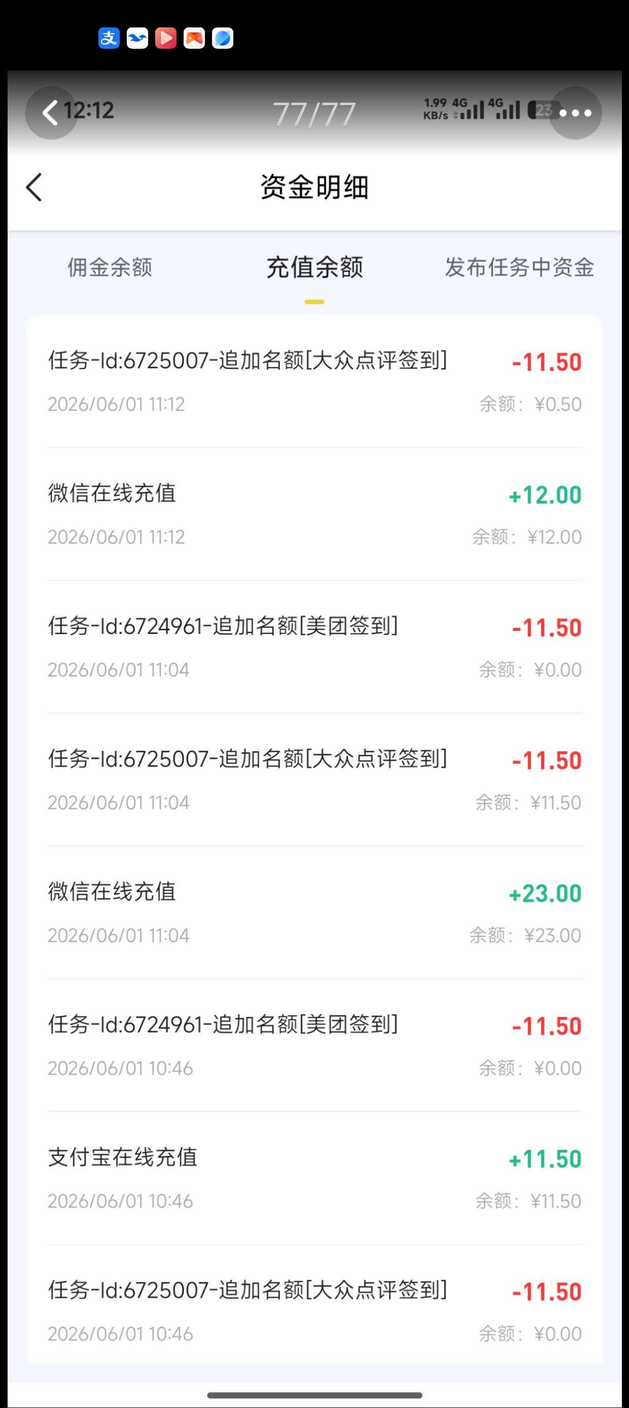 有老哥知道这个哪个悬赏平台吗，有红牛奖励

4 / 作者:郑看书 / 