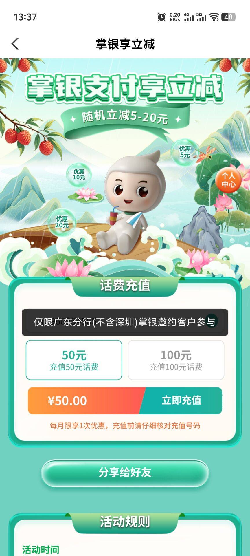 咋回事，飞广东，拉黑了？？？

47 / 作者:萌龙 / 