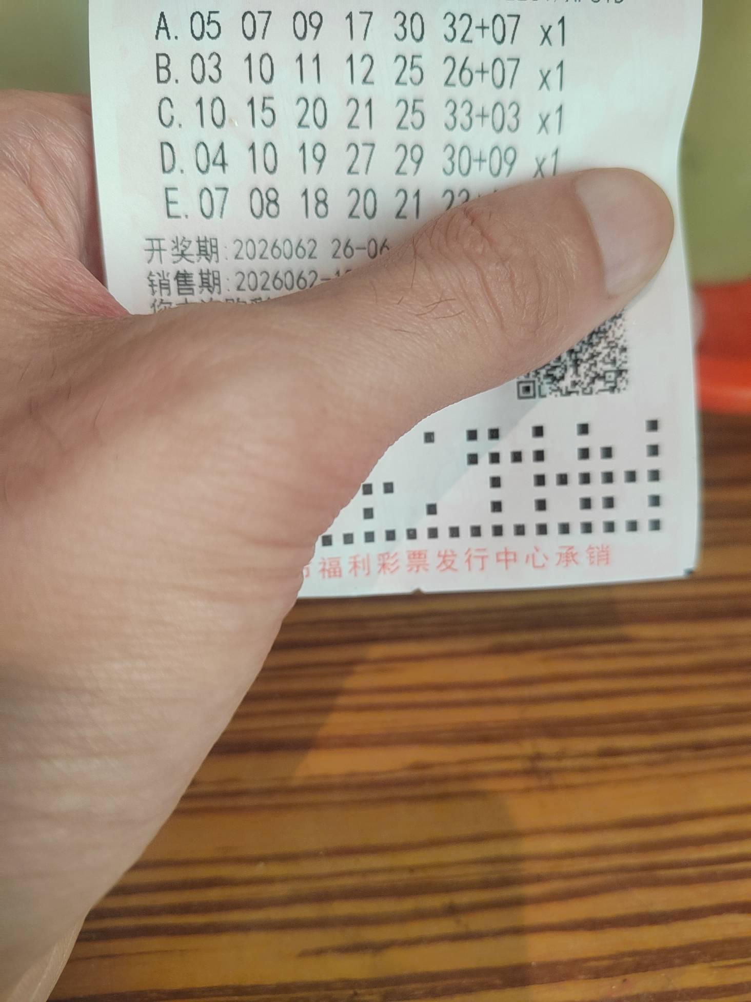 老哥们，我中了500个，领奖的时候我需要注意什么？

86 / 作者:今年要发财 / 