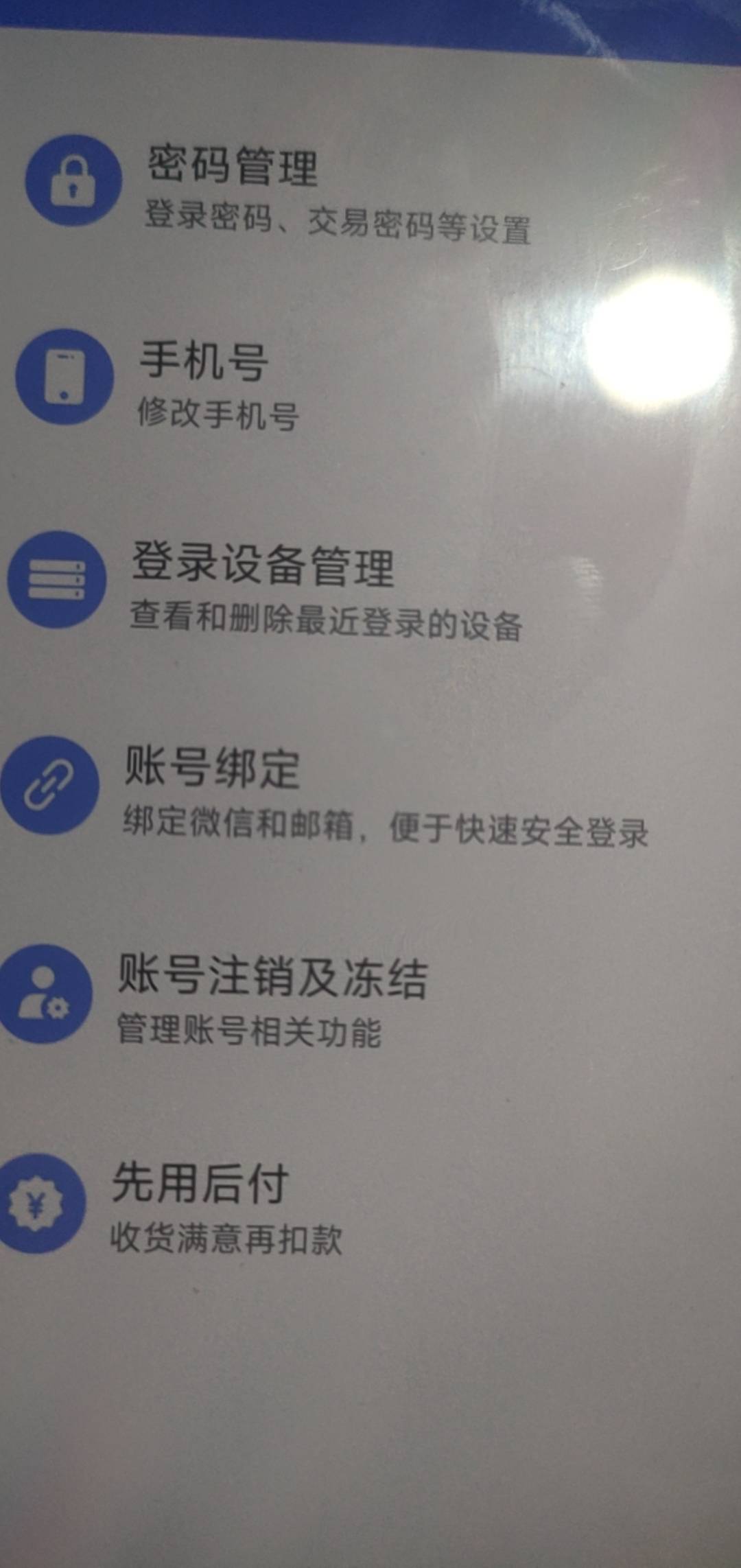 历时四天下款，有额度的试试图3这个方法，我是注...97 / 作者:坤坤爱打篮球 / 