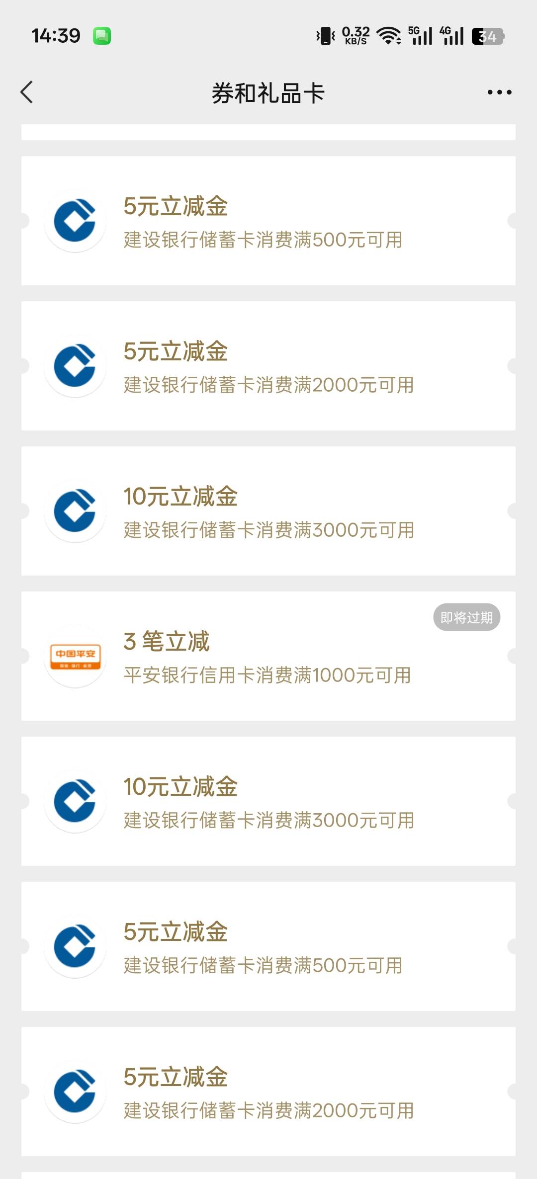 老哥们，这上个月和这个月的惠省钱立减金我扫商户码怎么不能叠加啊？我看有些老哥发出96 / 作者:寂寞卡农开无主 / 
