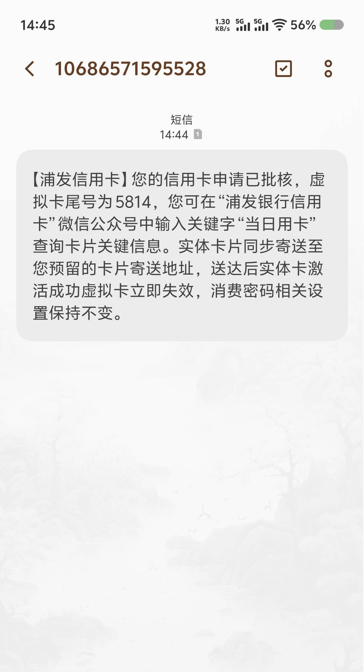 哈哈哈，人生第一张信用卡终于得了，征信花，今年最起码有7次查询，办代发卡的时候申79 / 作者:摸摸头噢 / 