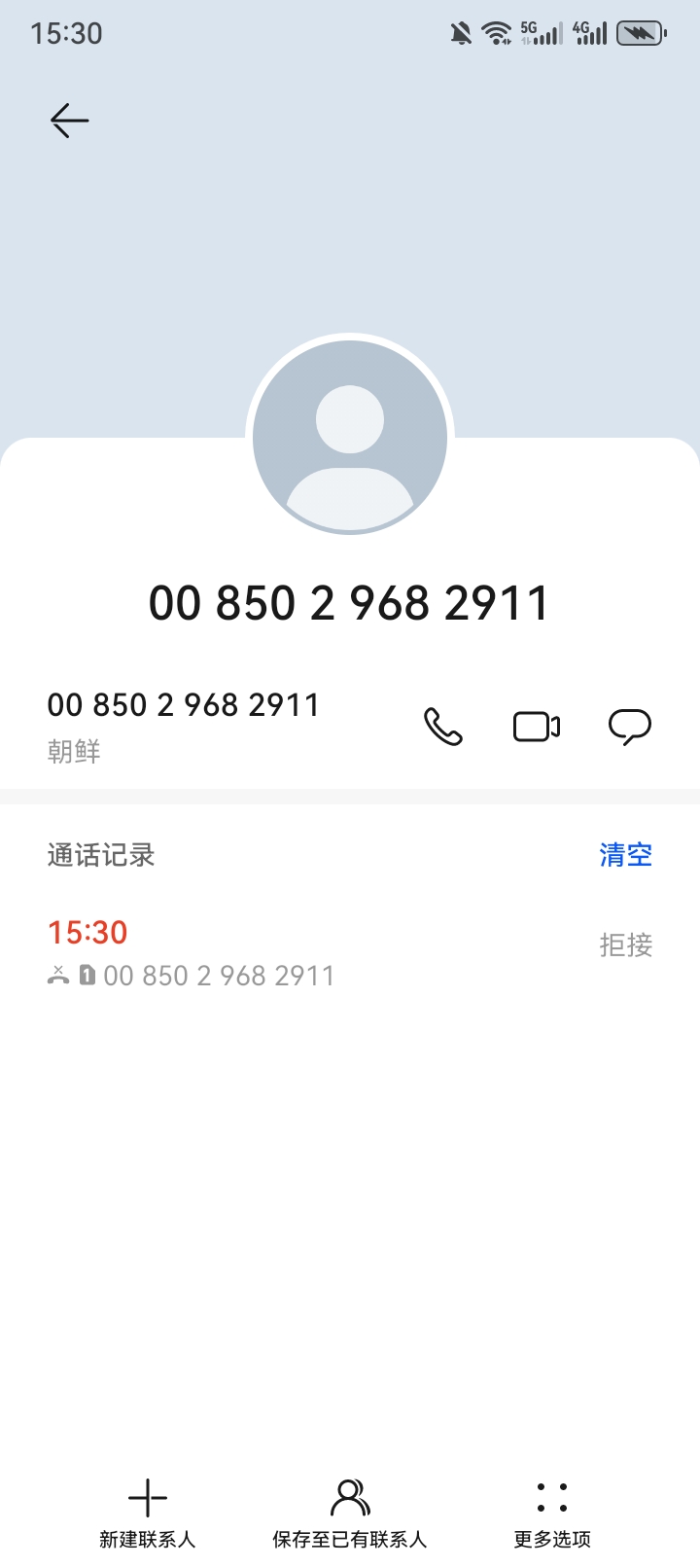 乖乖，境外电话见得多了，第一次见这个地区的

54 / 作者:他他他，野汉子 / 