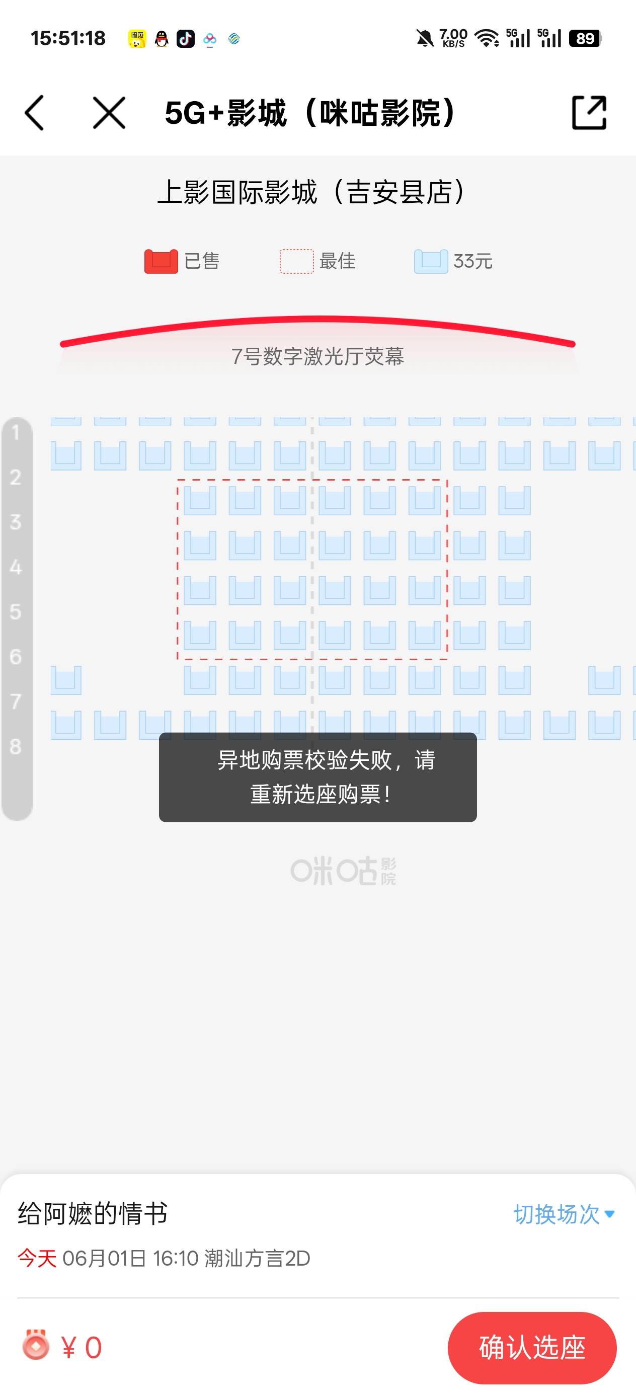 老哥们这是啥意思移动网龄的电影票

79 / 作者:温暖5188 / 