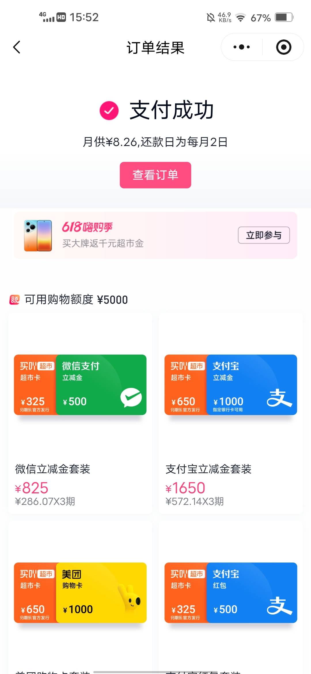 感谢老哥拿下

33 / 作者:挂壁哥 / 
