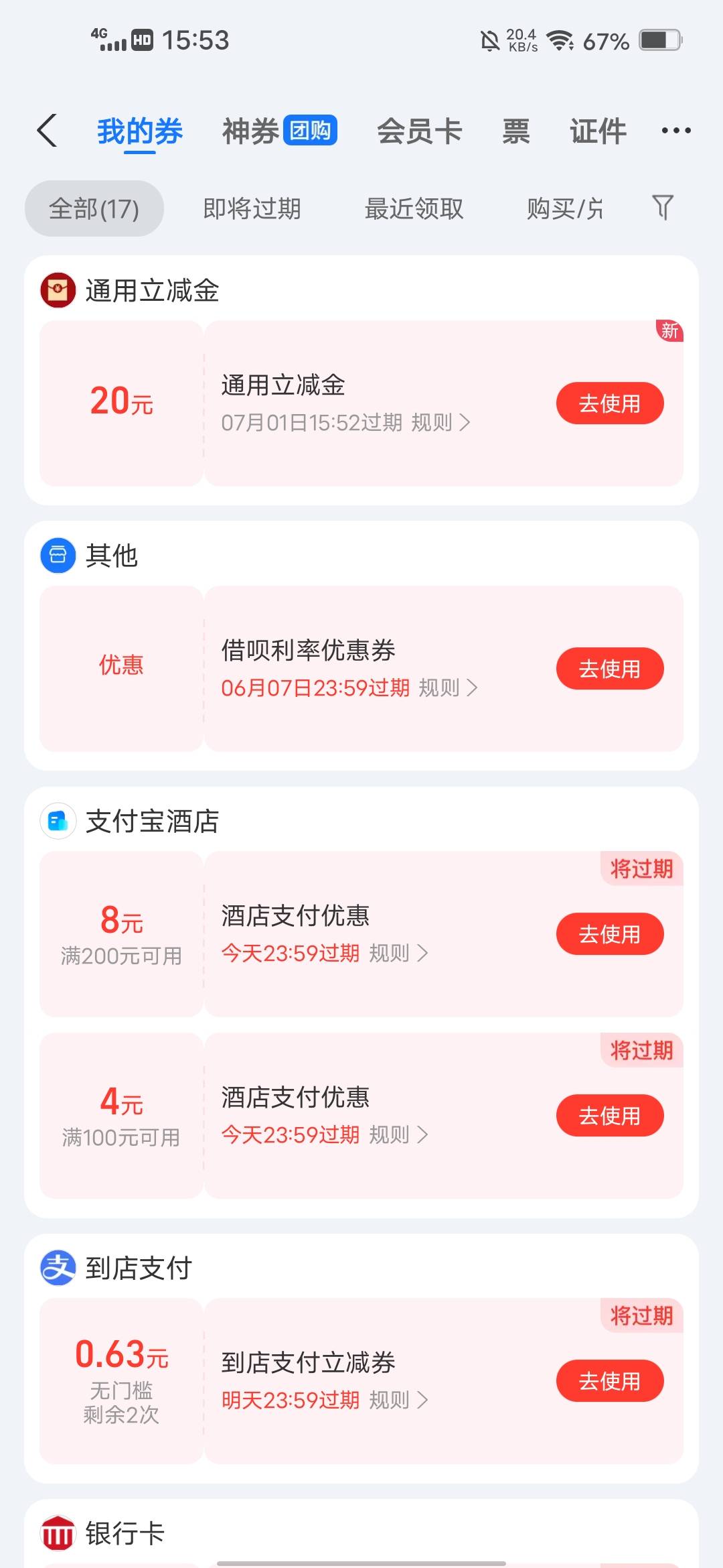 感谢老哥拿下

18 / 作者:挂壁哥 / 