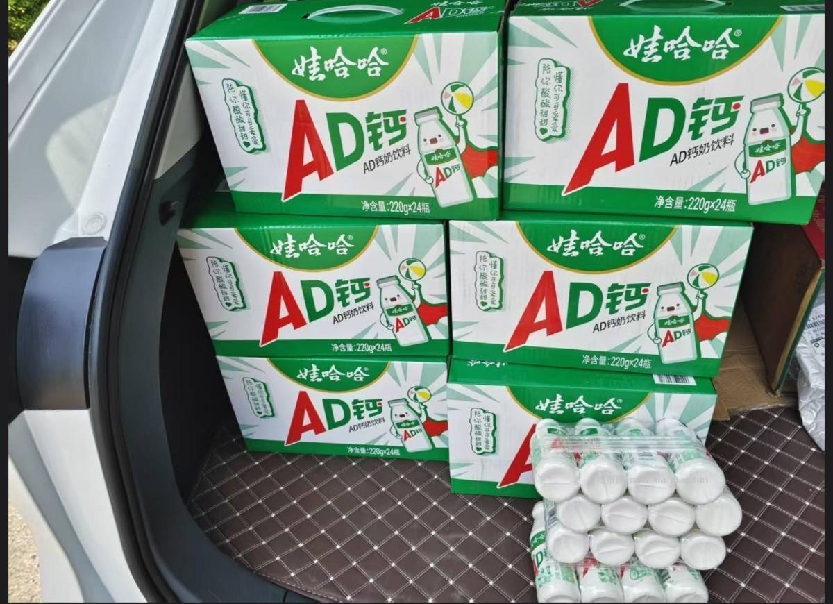 有没有老哥没时间去兑换的
2.5接点ad钙兑换码
晚上去核销苗姐

100 / 作者:爱喝奶 / 