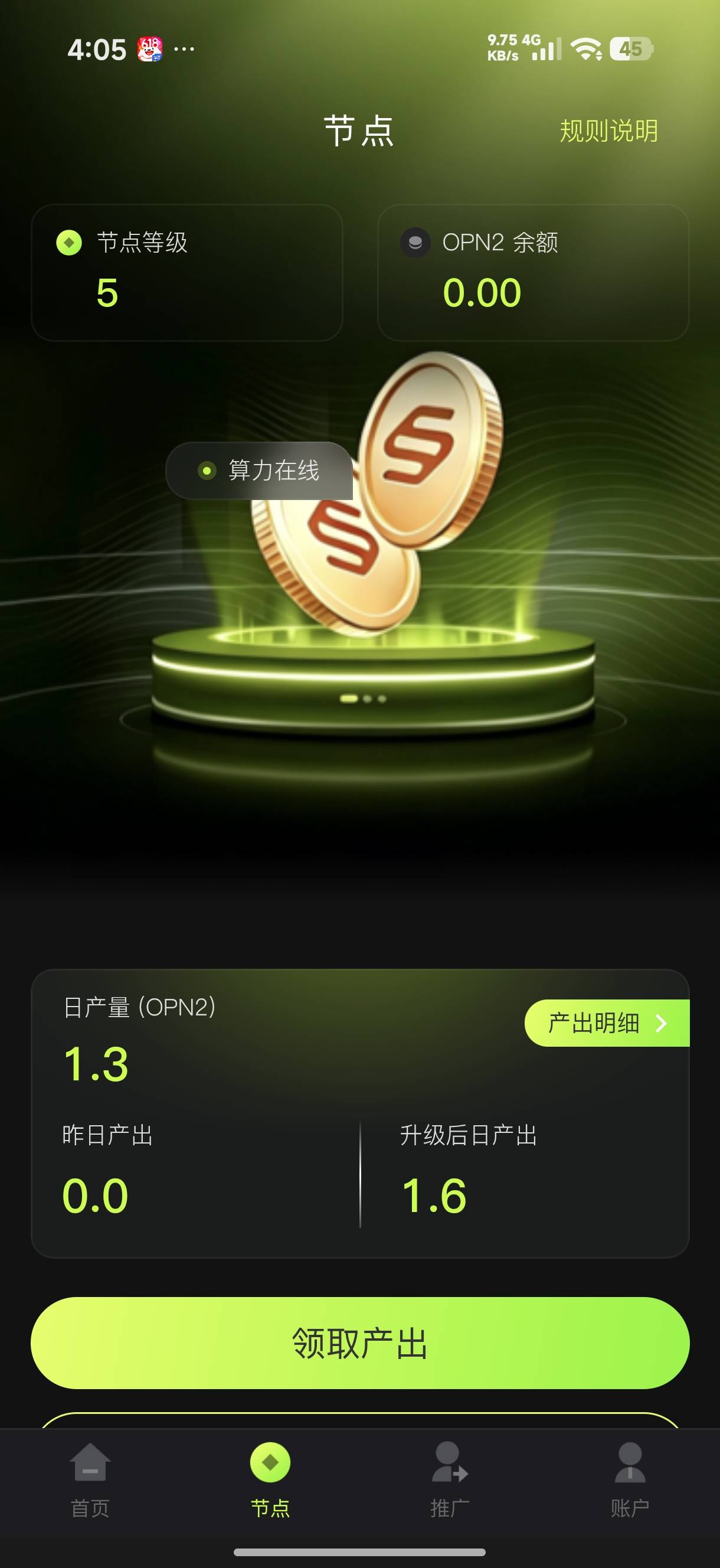 老哥们去出头吧，喊上级扶持到5-7级，


27 / 作者:青稚小小怪下士 / 