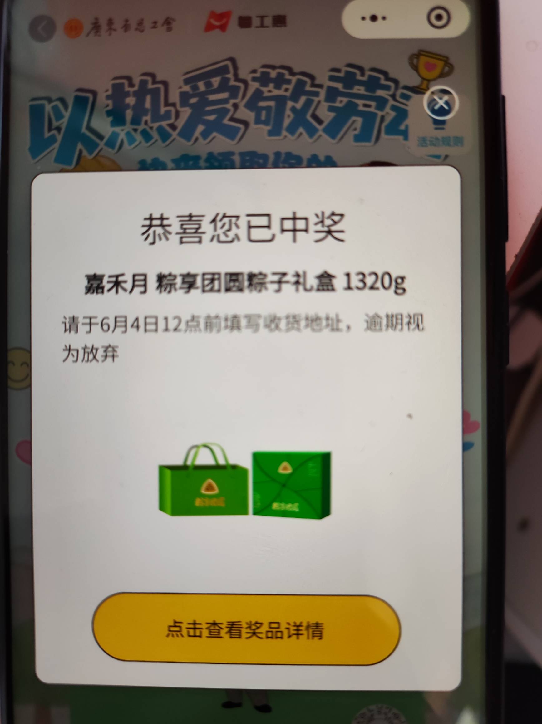 值多少钱

16 / 作者:摇摆的苏丹 / 