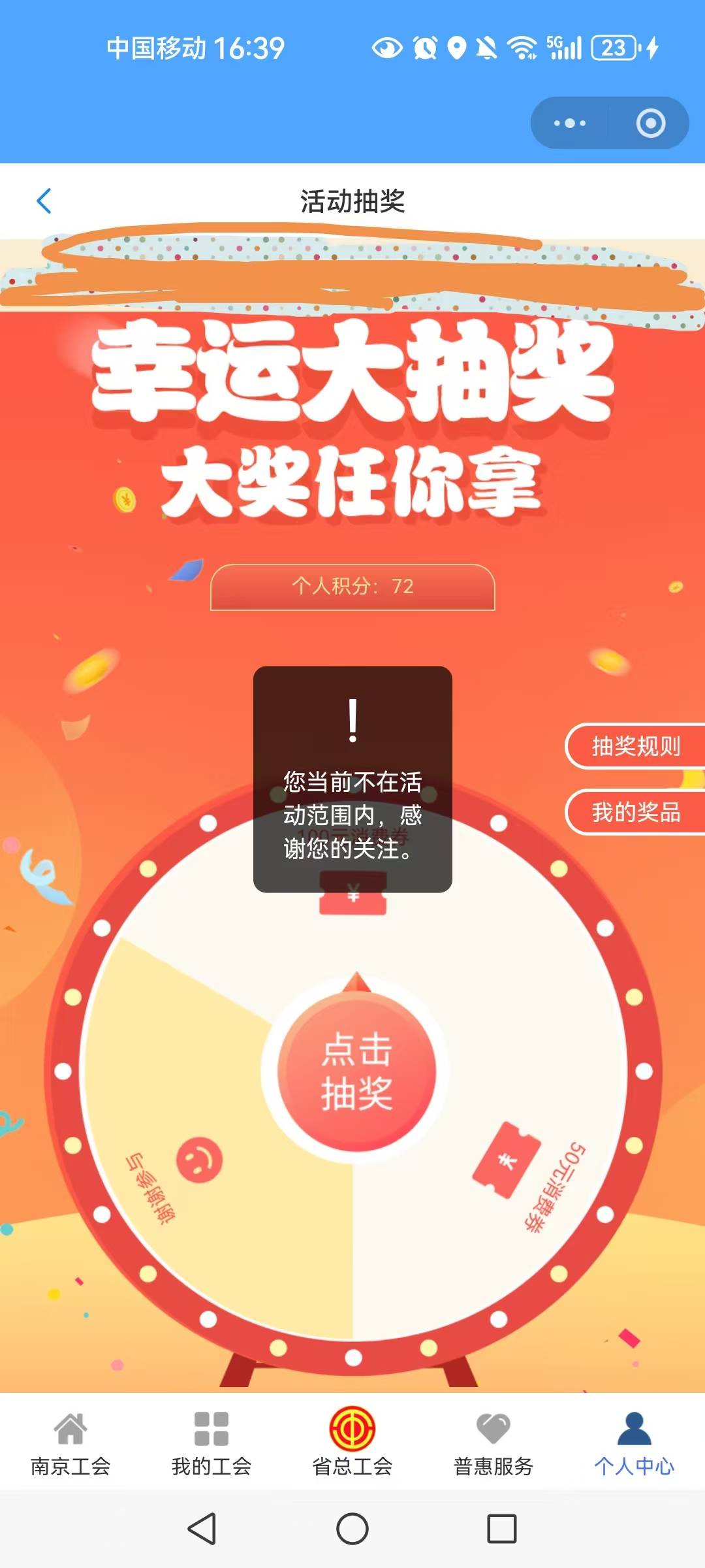 麻了 要定位要挂ip了吗

1 / 作者:陈小刀99 / 