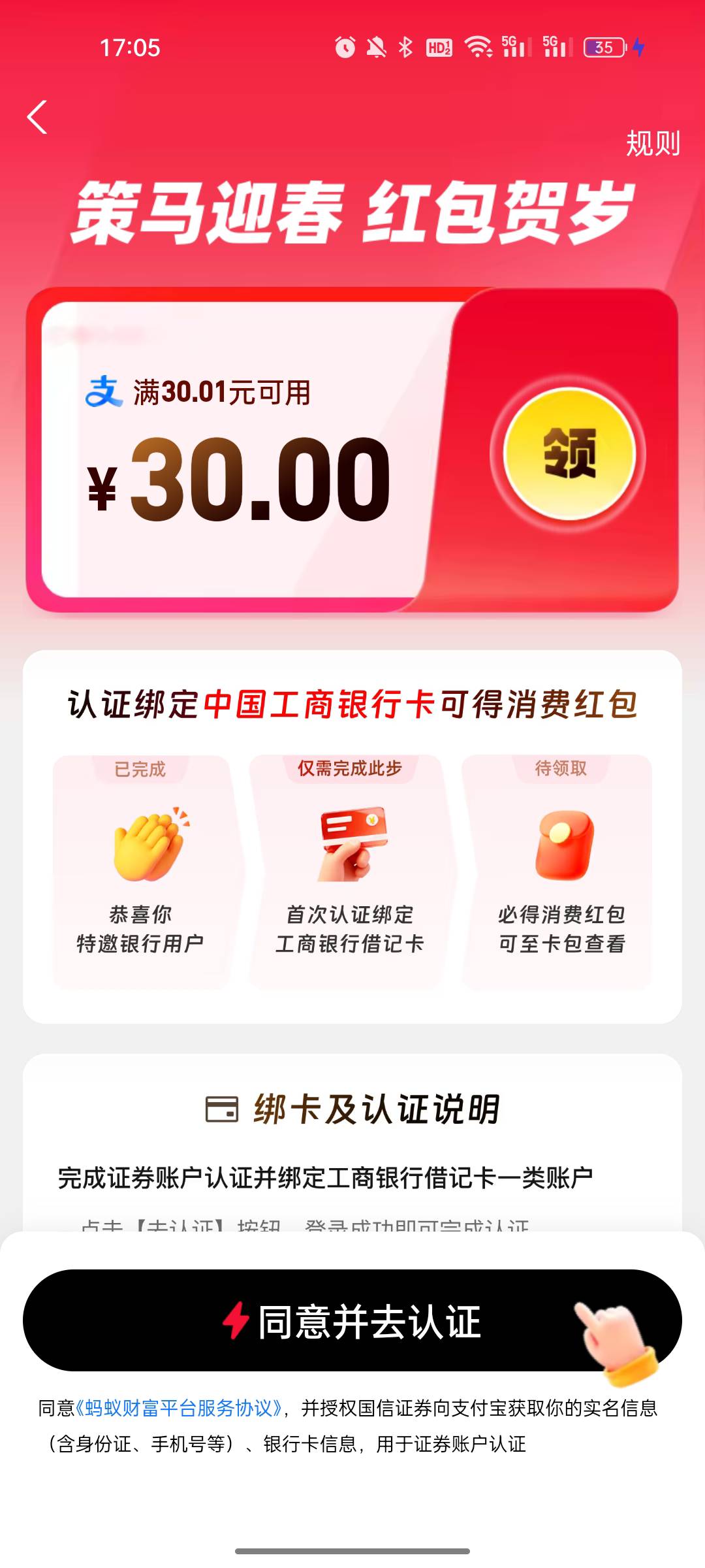 D大的老哥帮忙看看这个有办法操作吗


40 / 作者:踩女孩的小蘑菇 / 