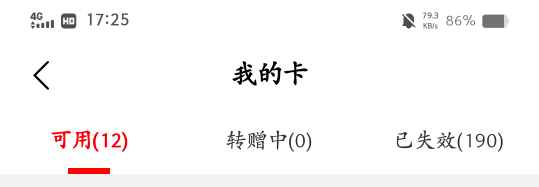 老哥们差不多2000了，准备收手了

64 / 作者:云祁 / 