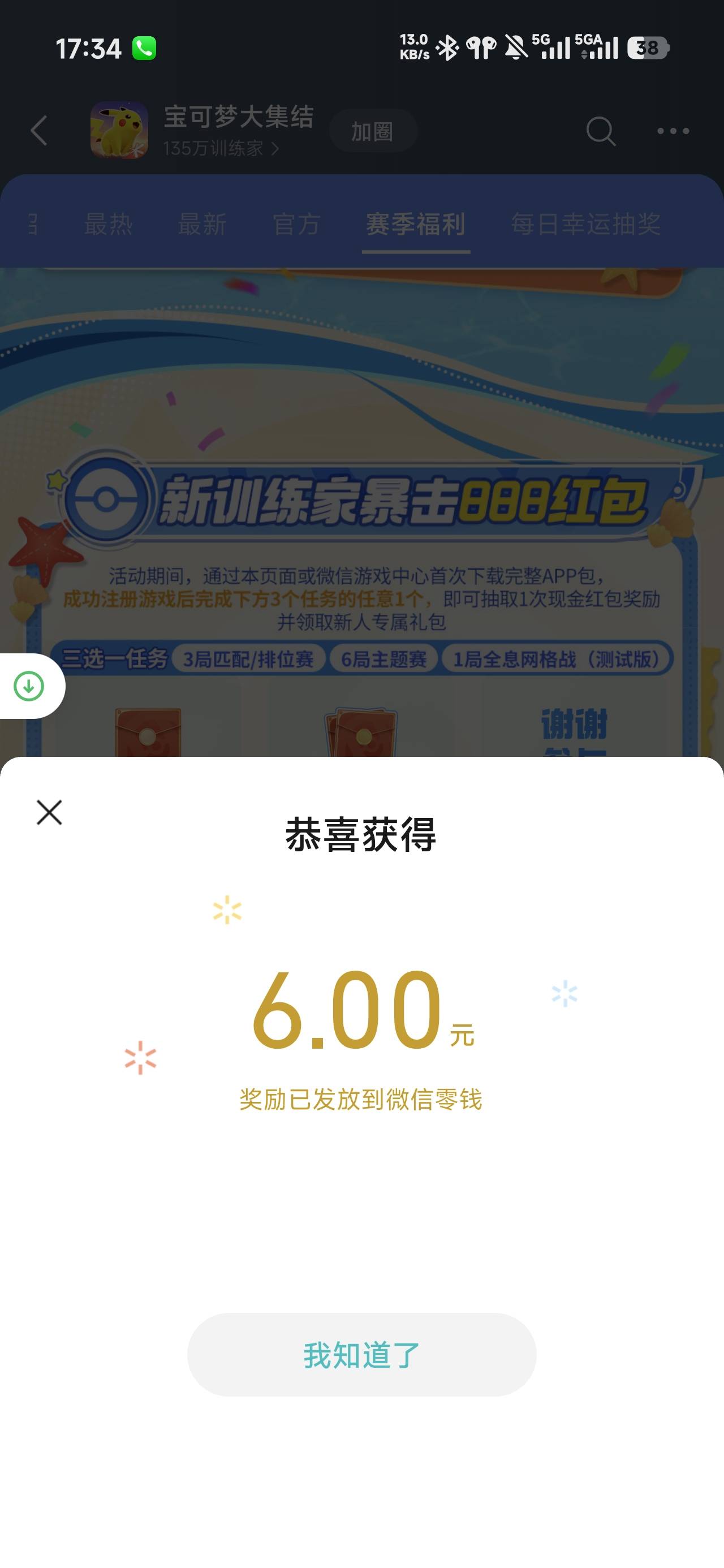 还有

22 / 作者:浮云散 / 