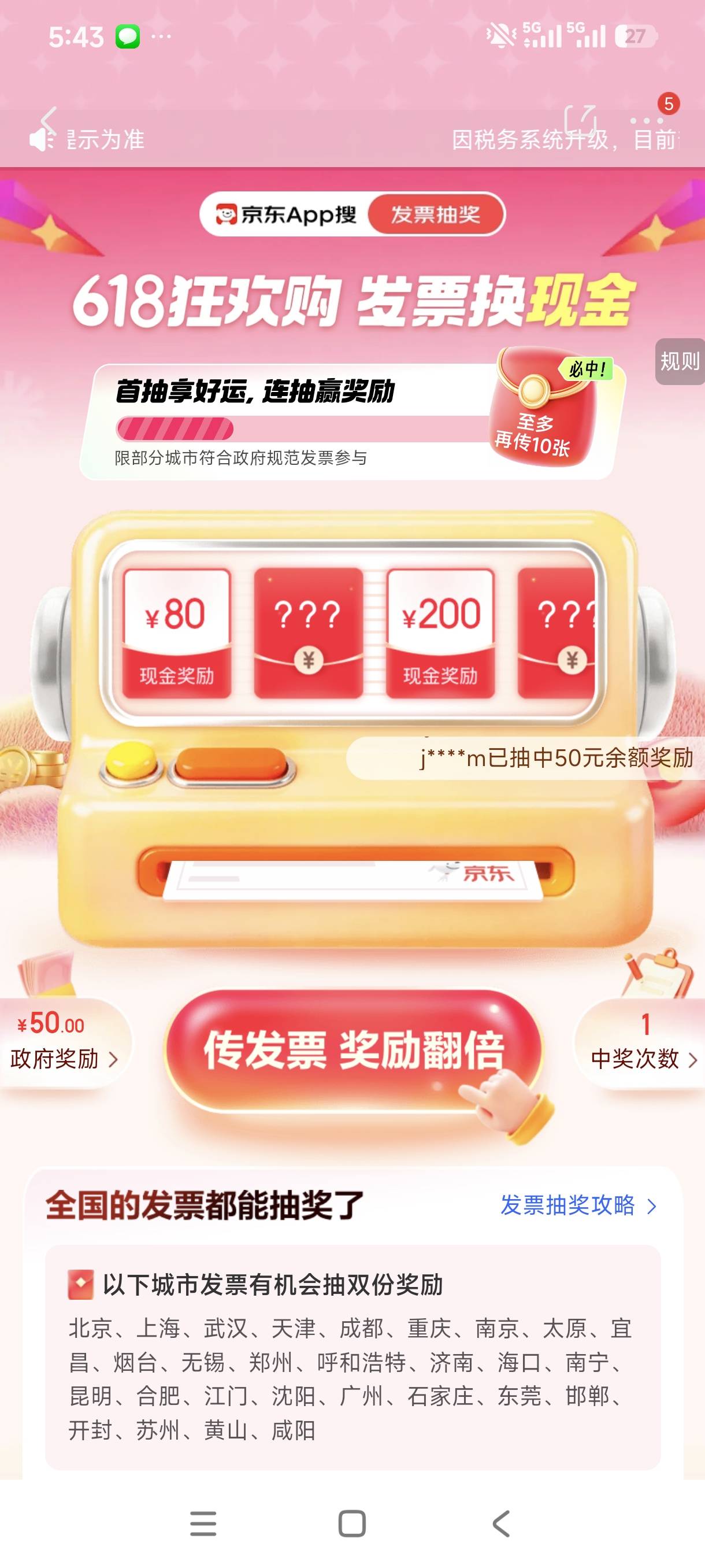 老哥们  这个怎么T啊  小金库开不了

71 / 作者:老哥外卖 / 