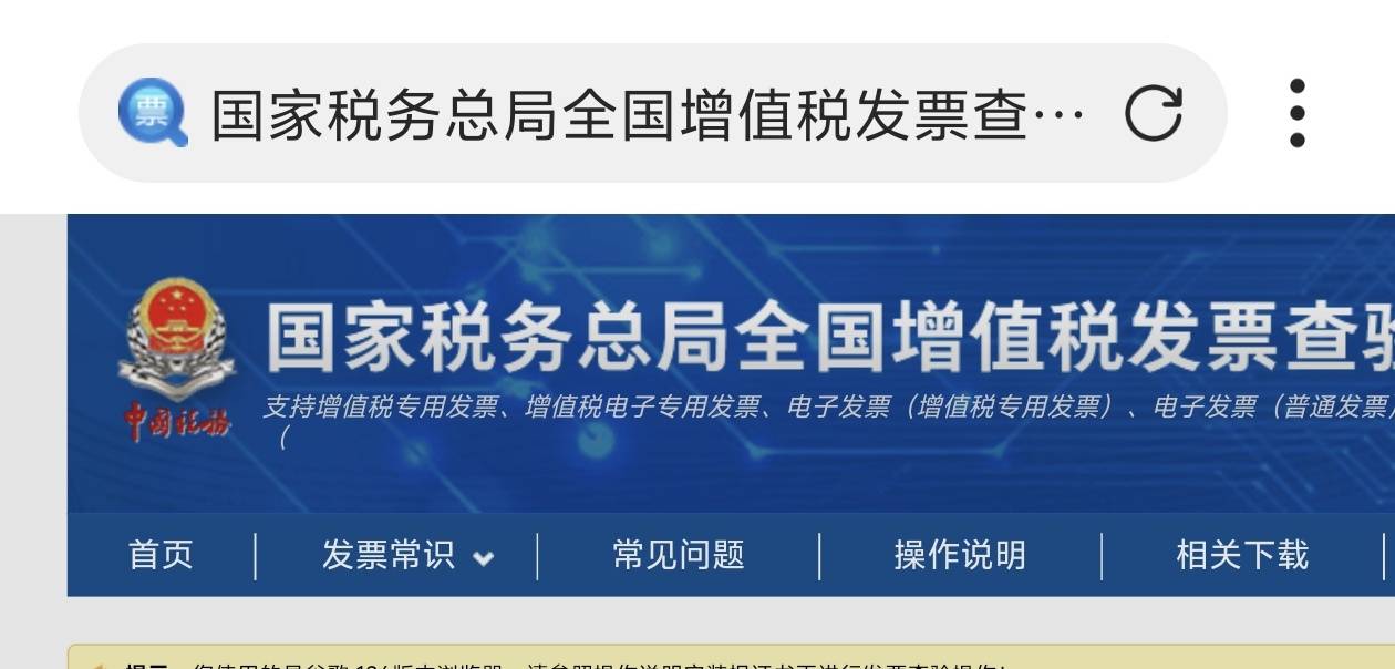 老哥们  出大事了  京东e卡的票全是这样的  估计不发了

22 / 作者:我真的不想撸毛 / 